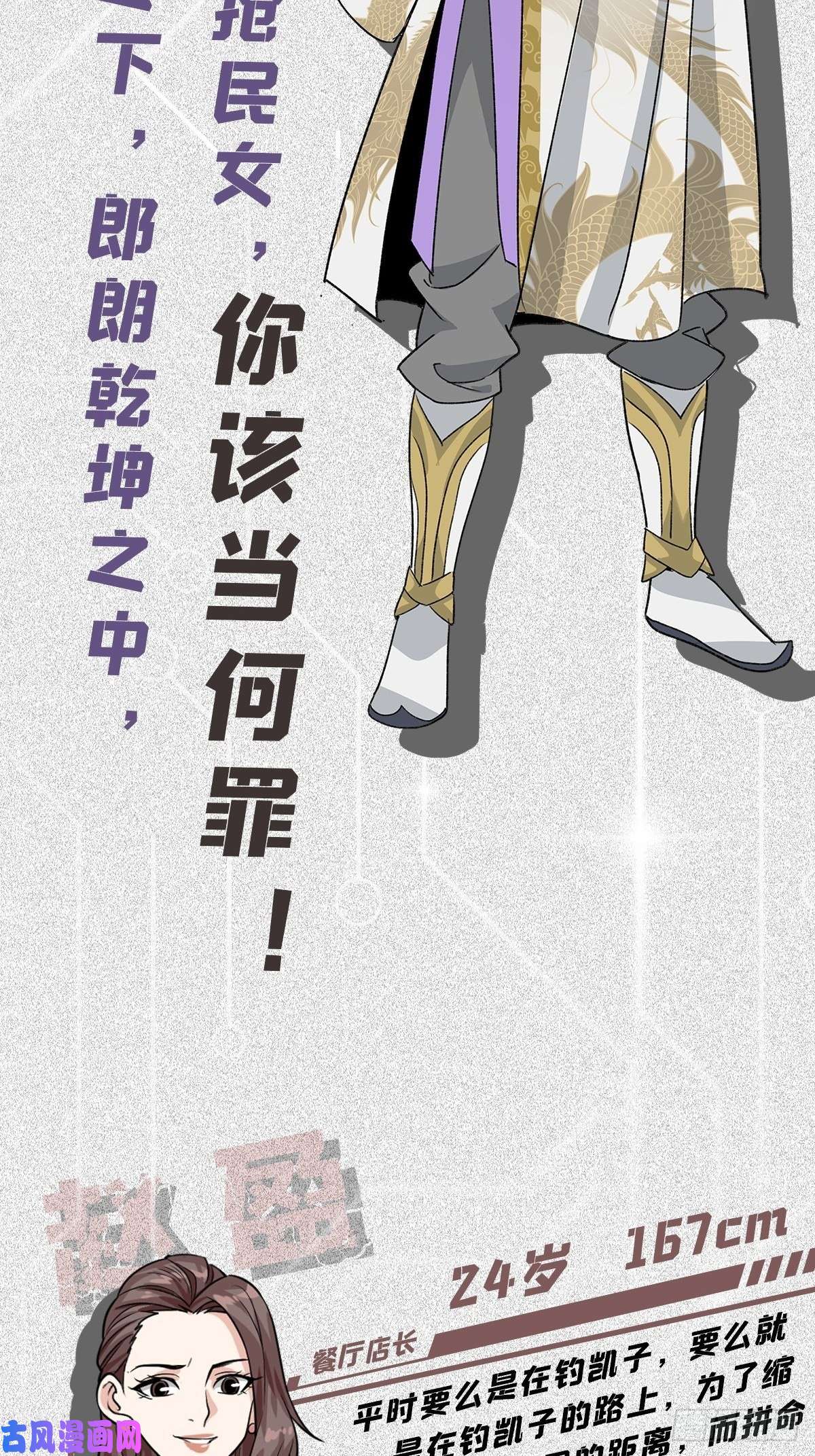 我被系统托管了放料