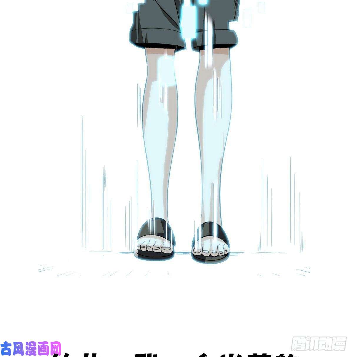 我被系统托管了预告