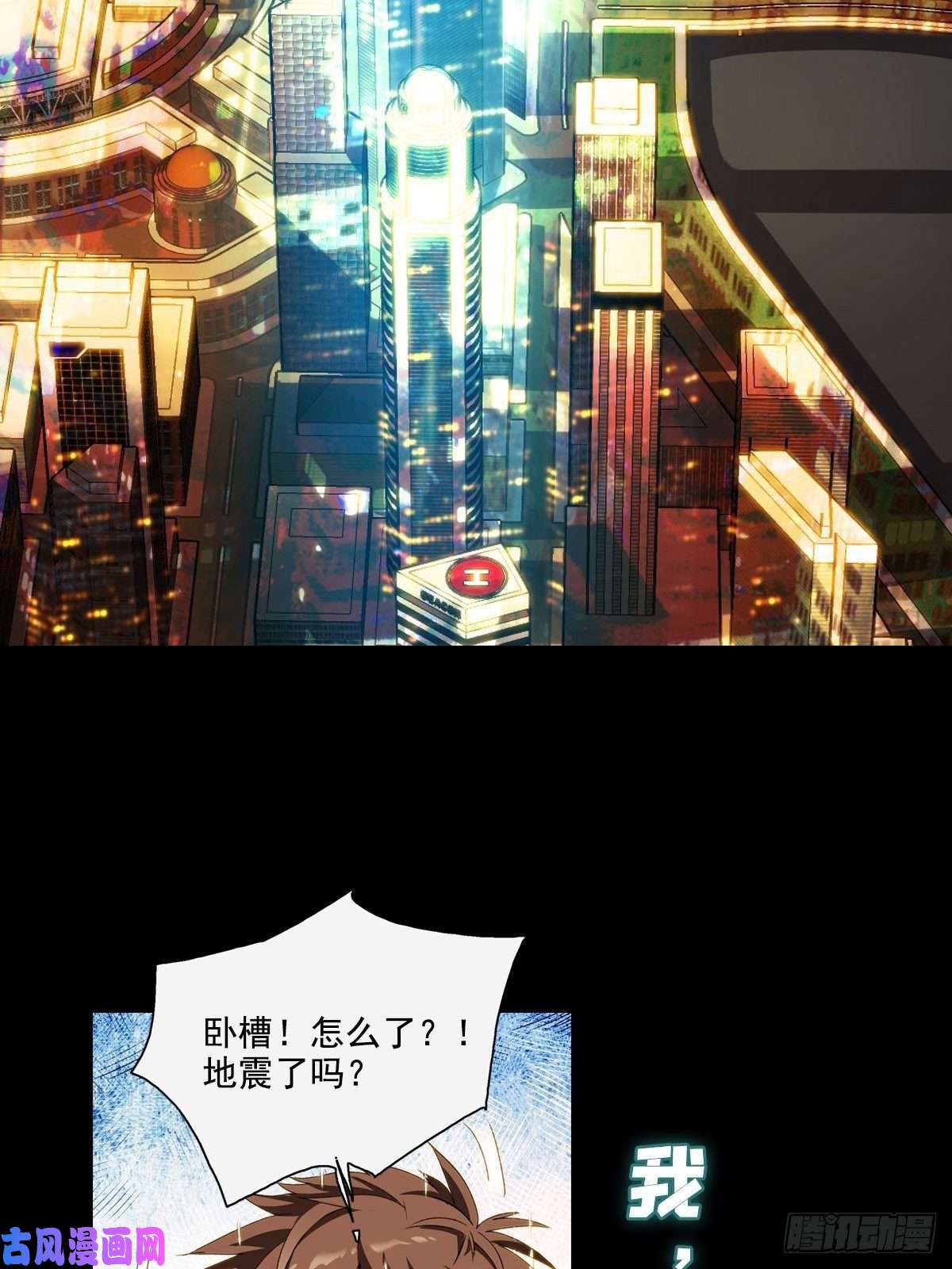 我被系统托管了预告