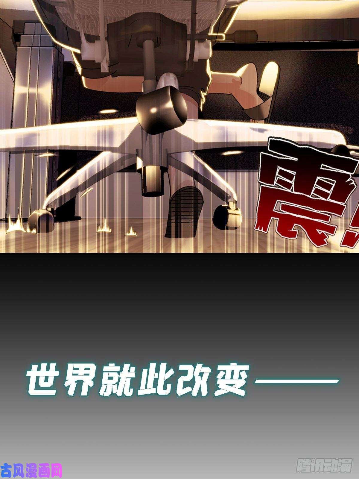 我被系统托管了预告