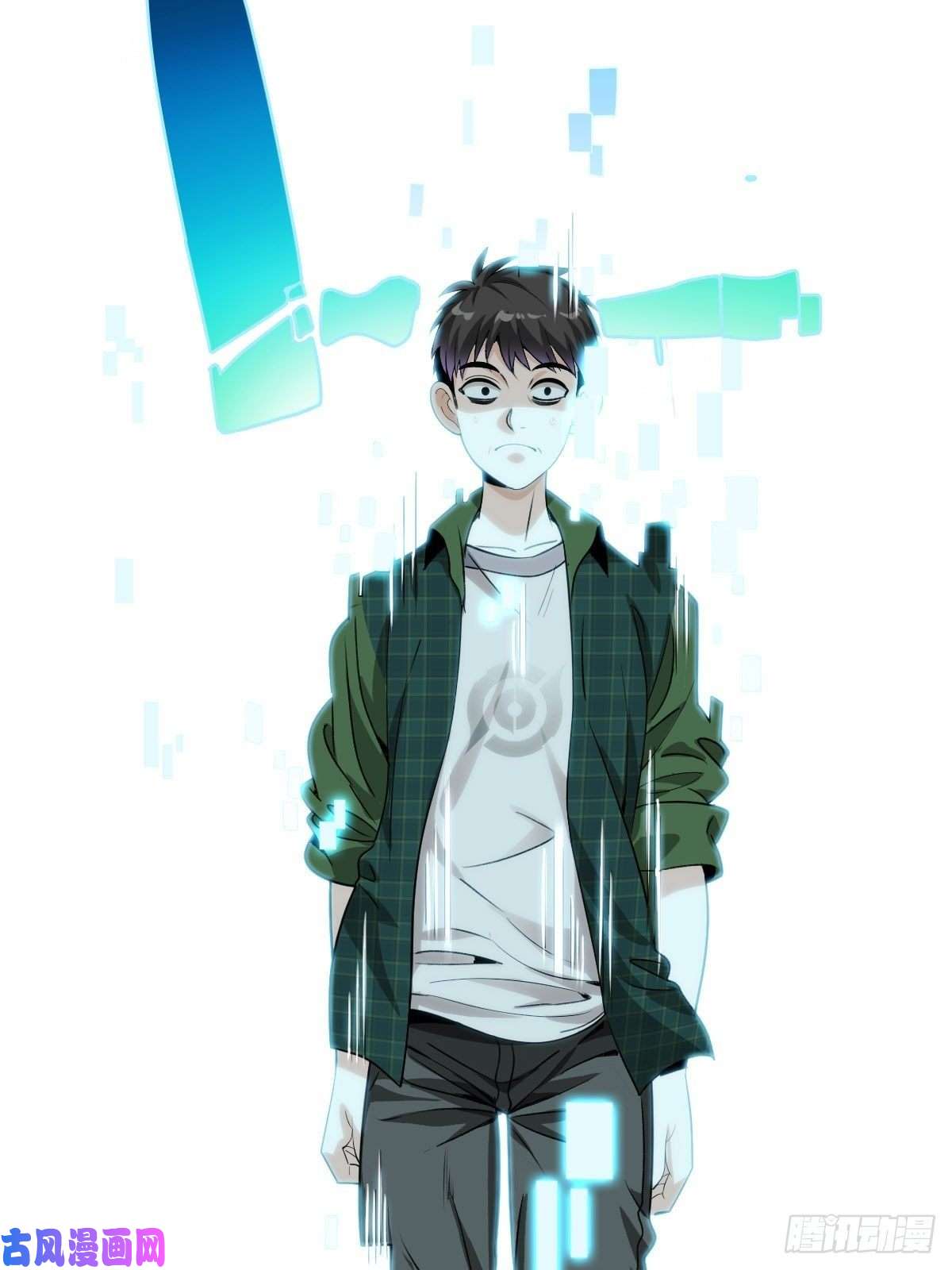 我被系统托管了预告