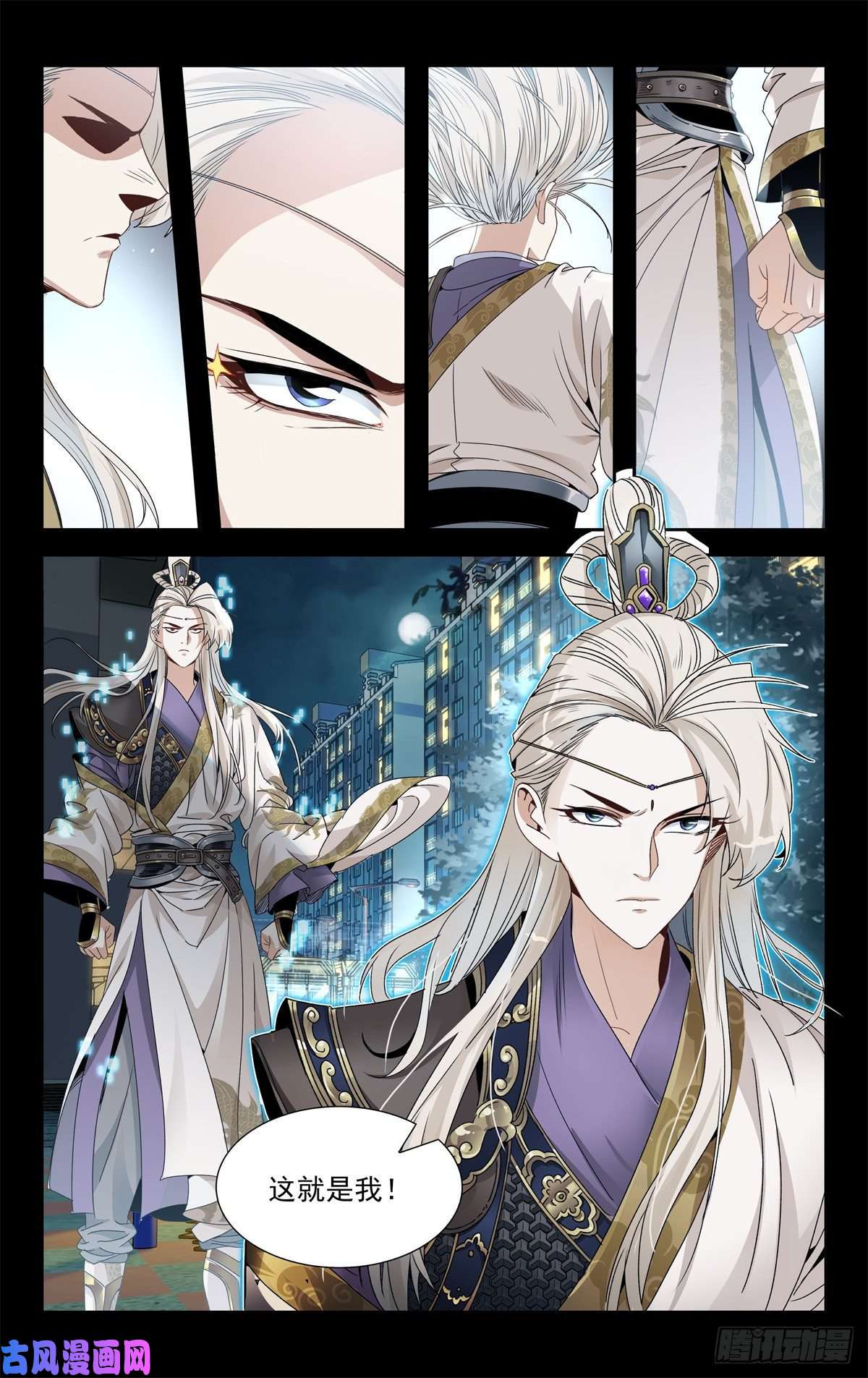 我被系统托管了01