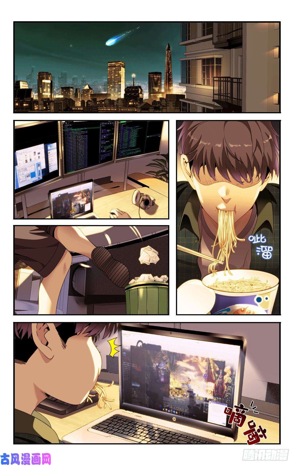 我被系统托管了01