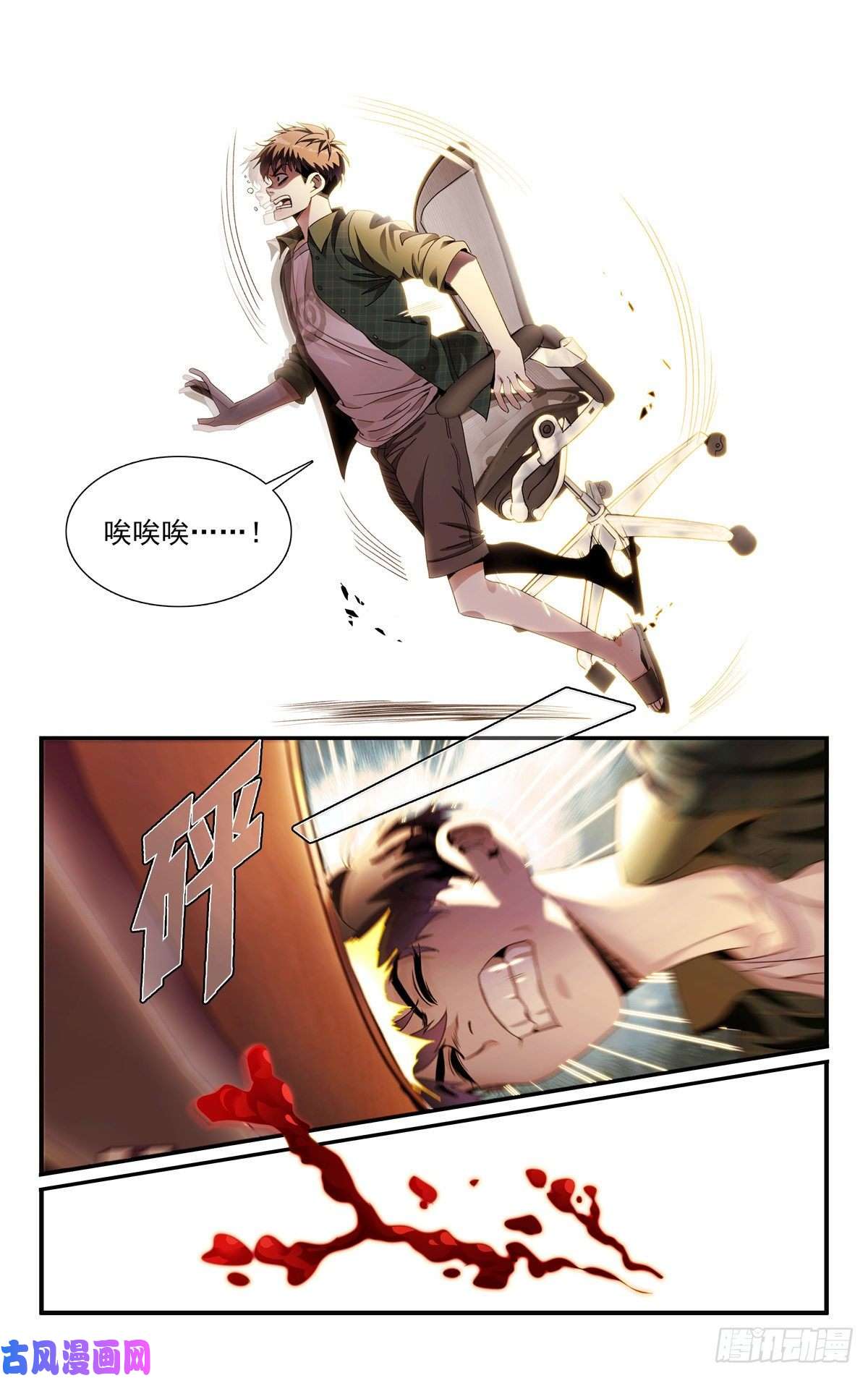 我被系统托管了01