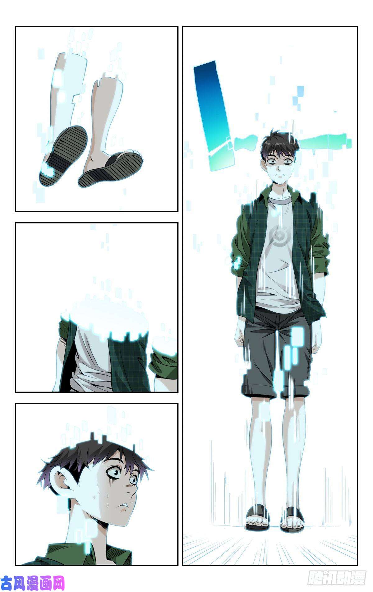 我被系统托管了02