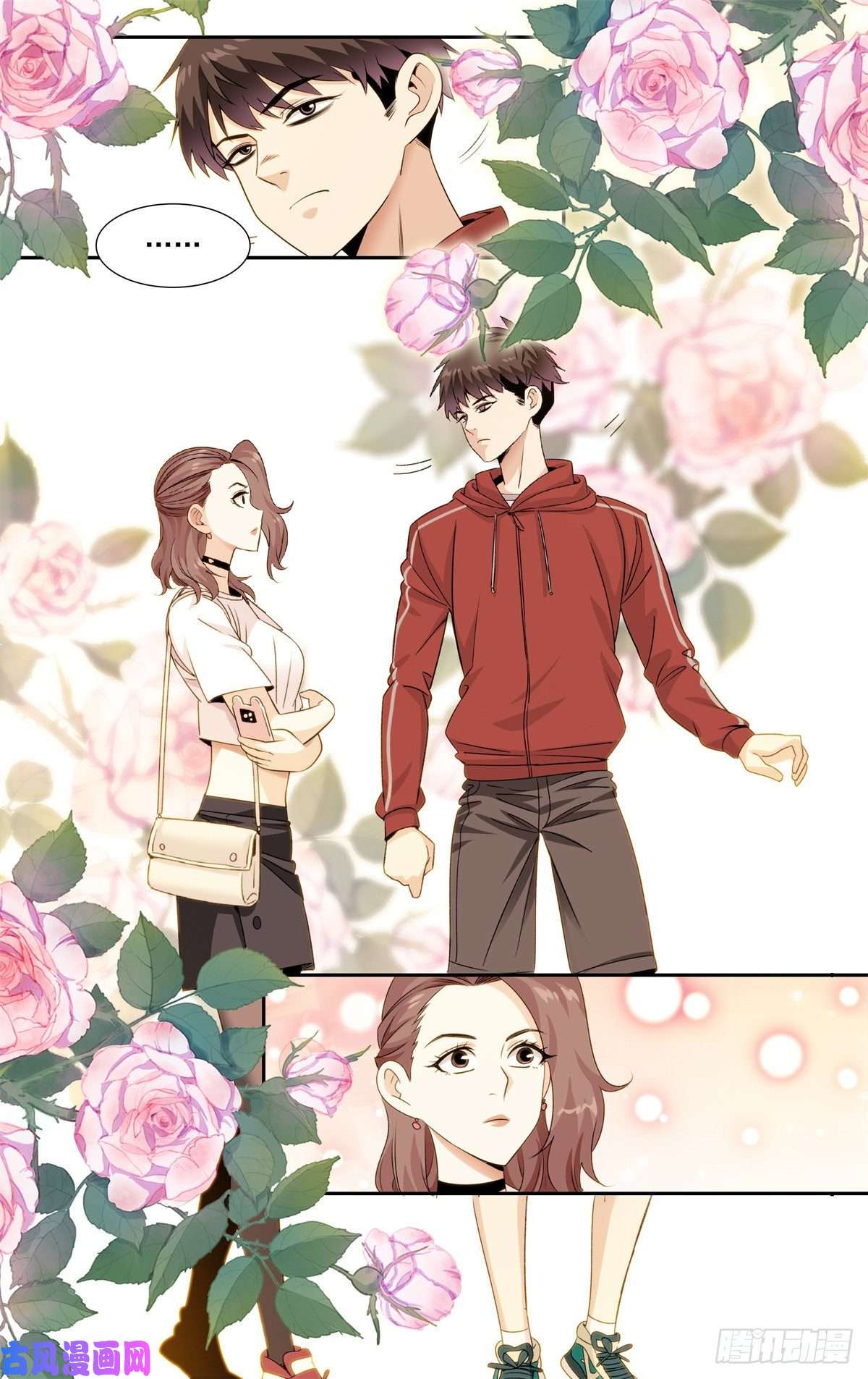 我被系统托管了03