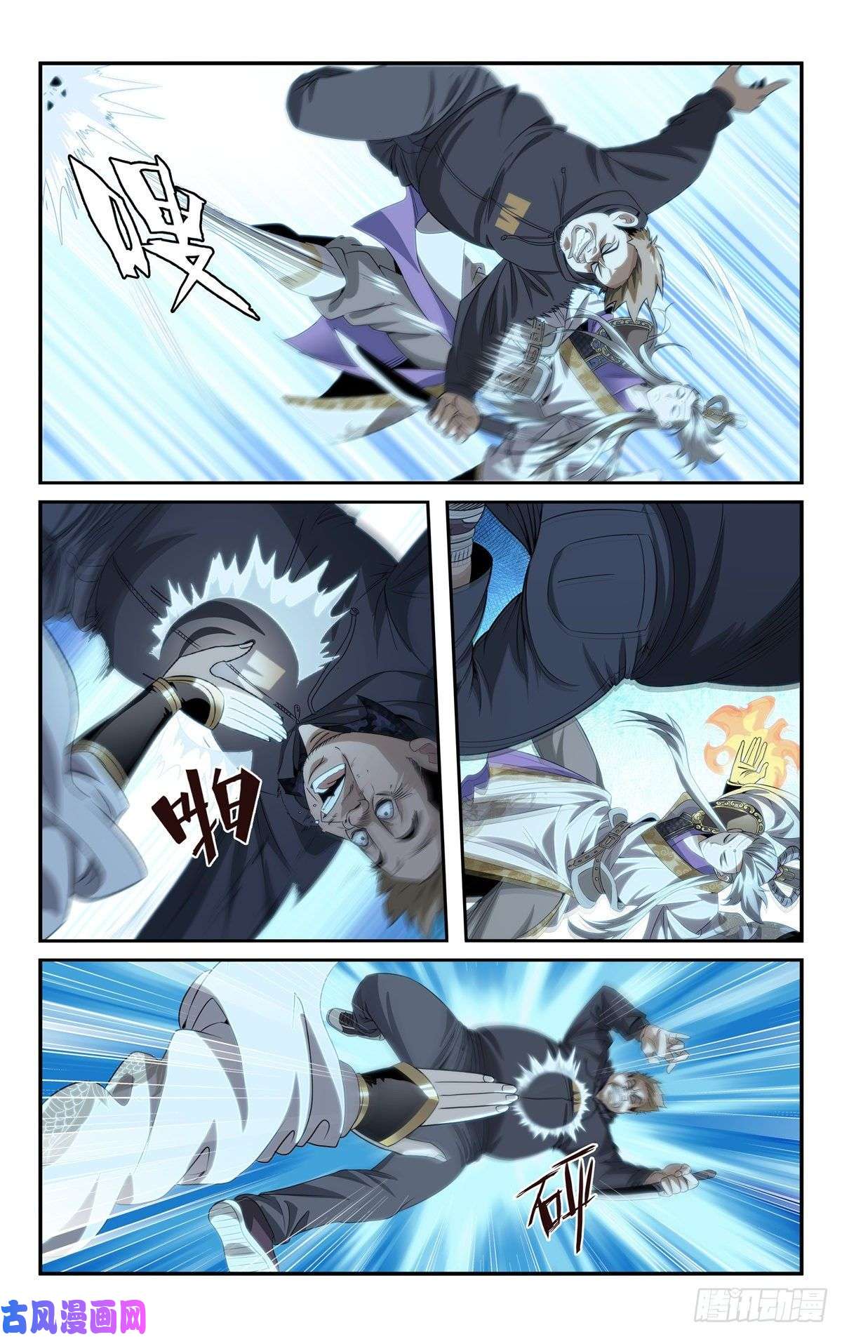 我被系统托管了04