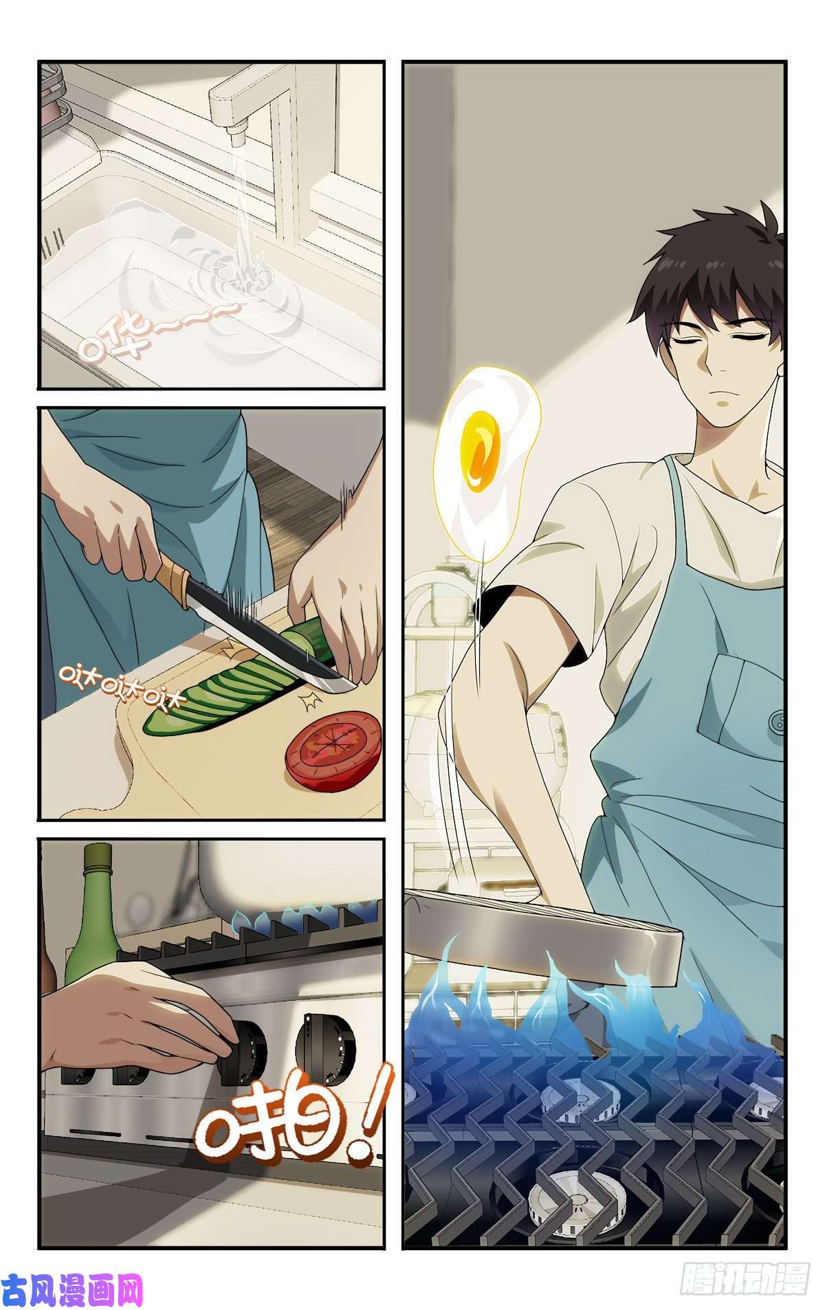 我被系统托管了05