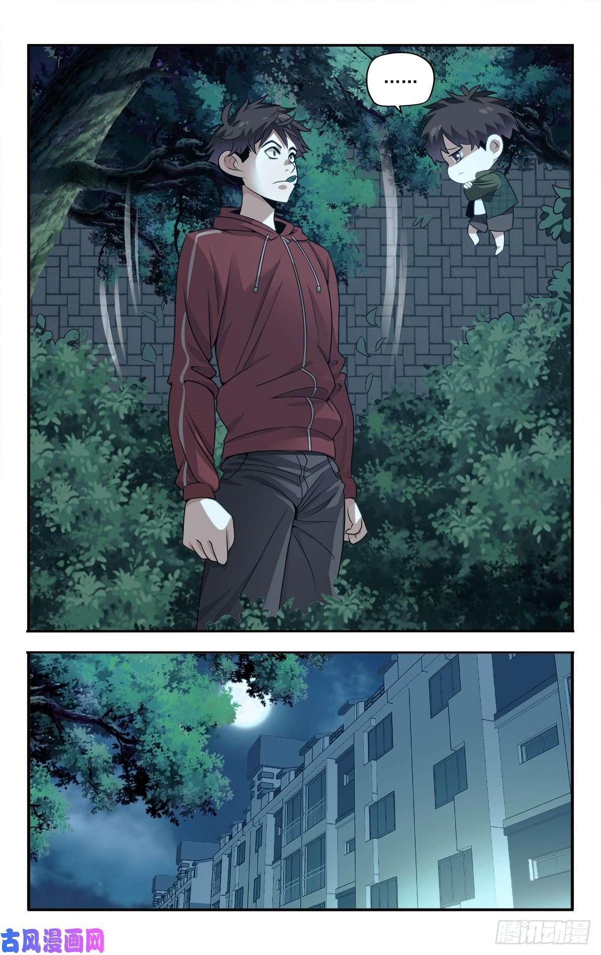 我被系统托管了05