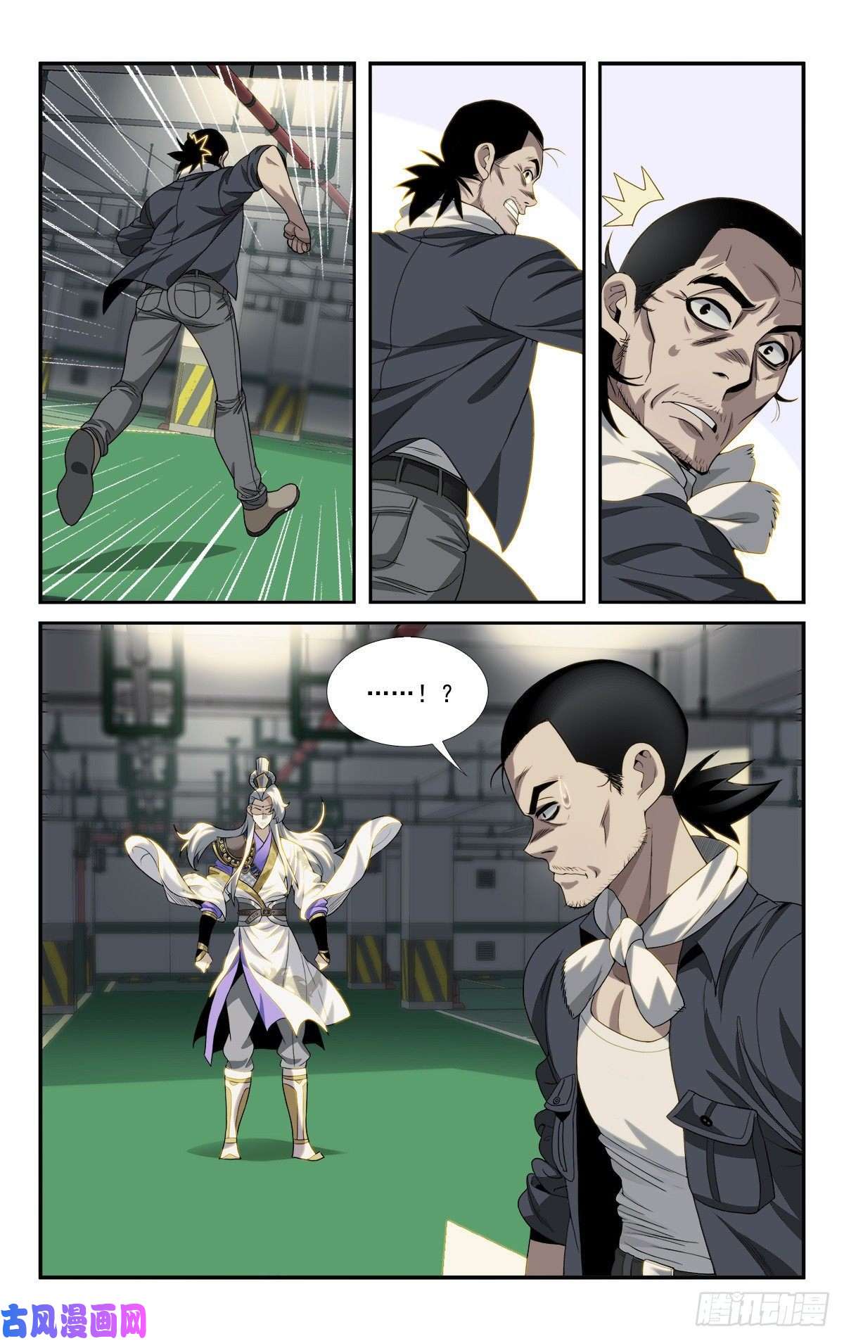 我被系统托管了06