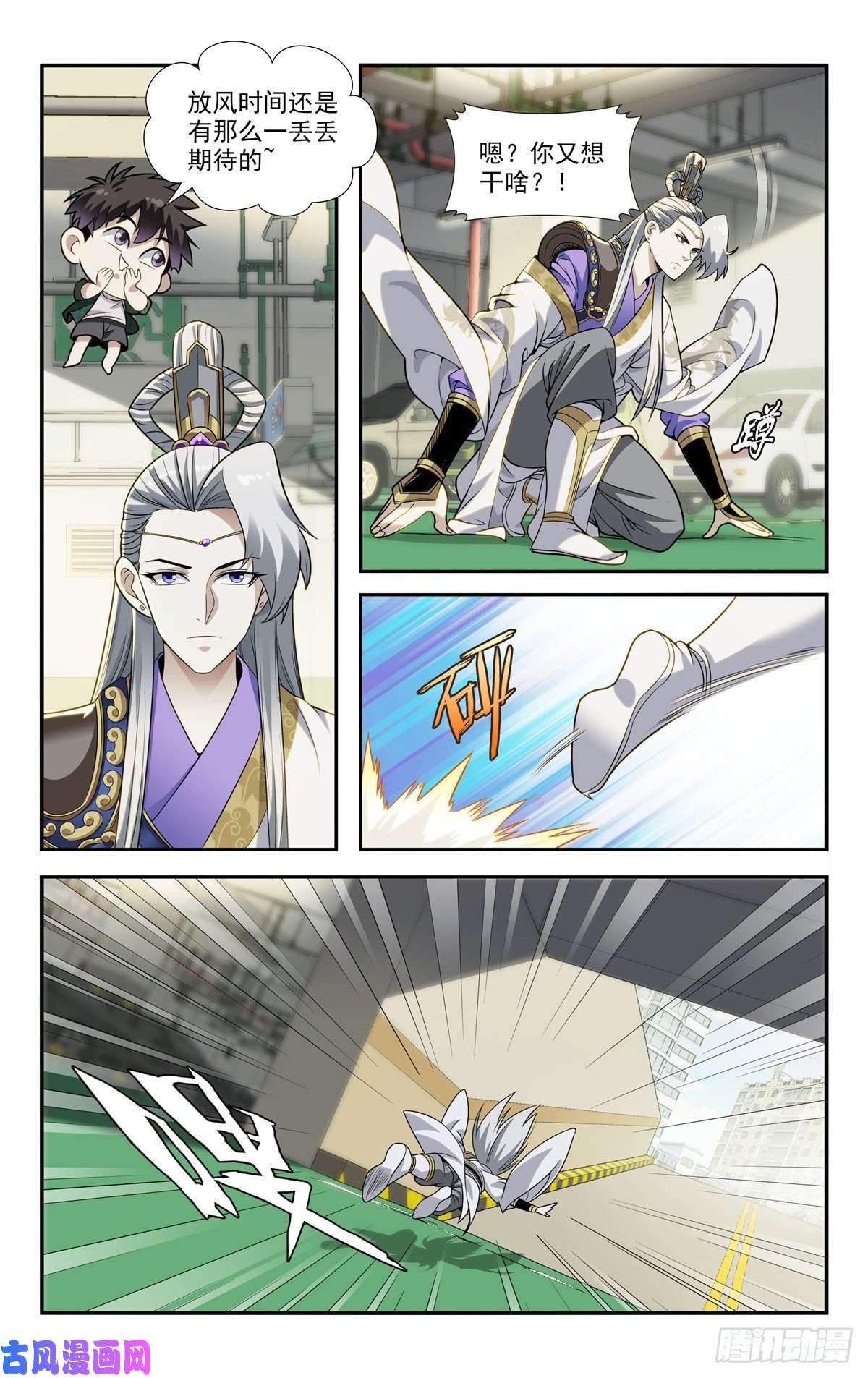 我被系统托管了07