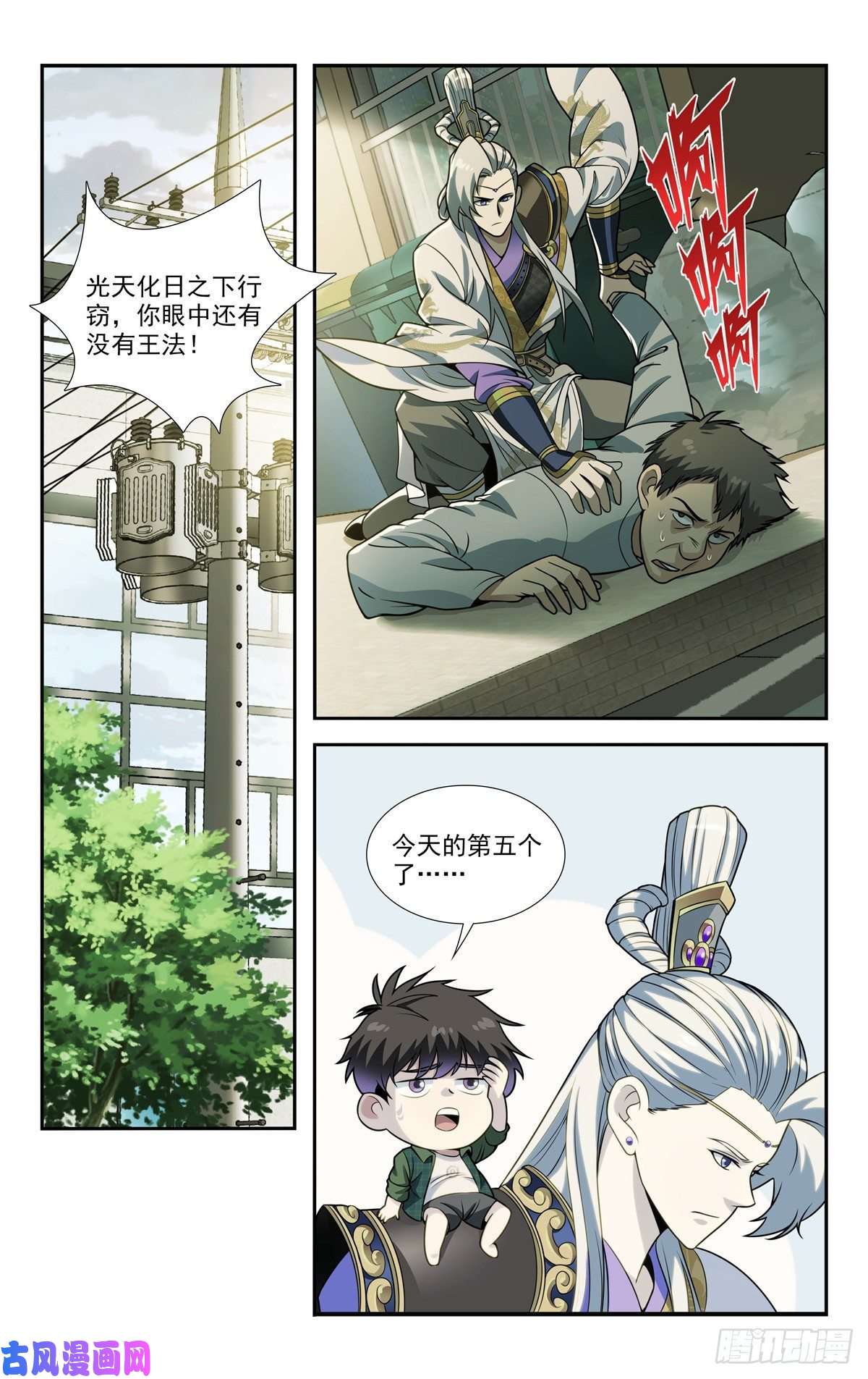 我被系统托管了08