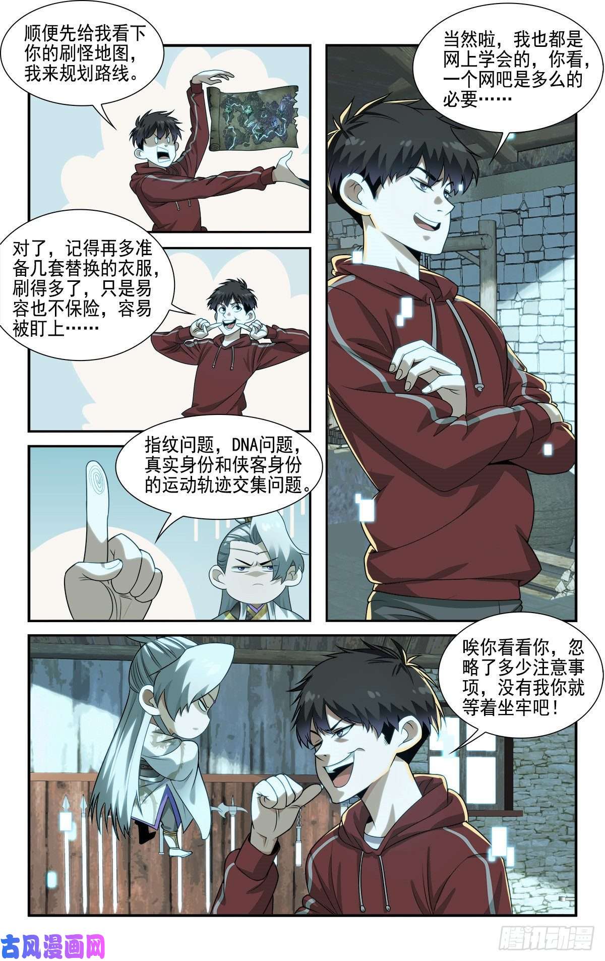 我被系统托管了09你到底有点啥