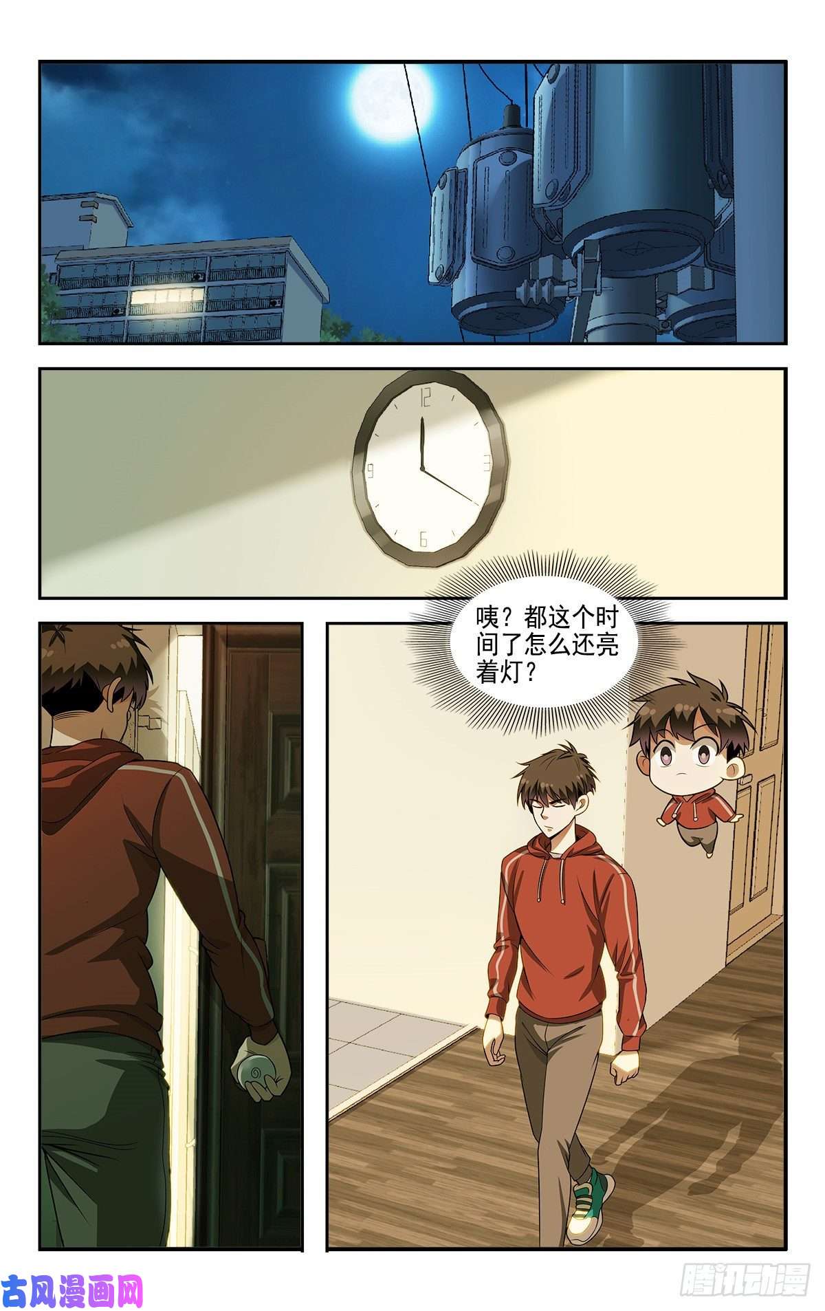 我被系统托管了09你到底有点啥