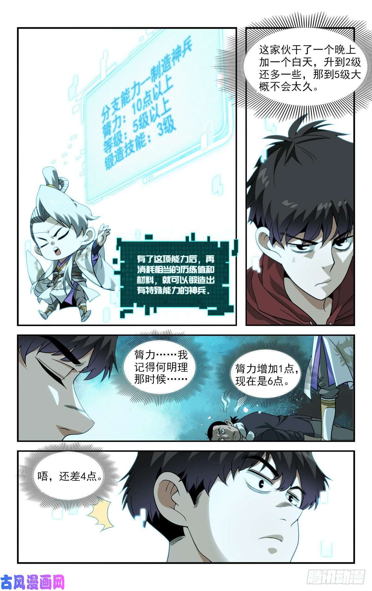 我被系统托管了09你到底有点啥