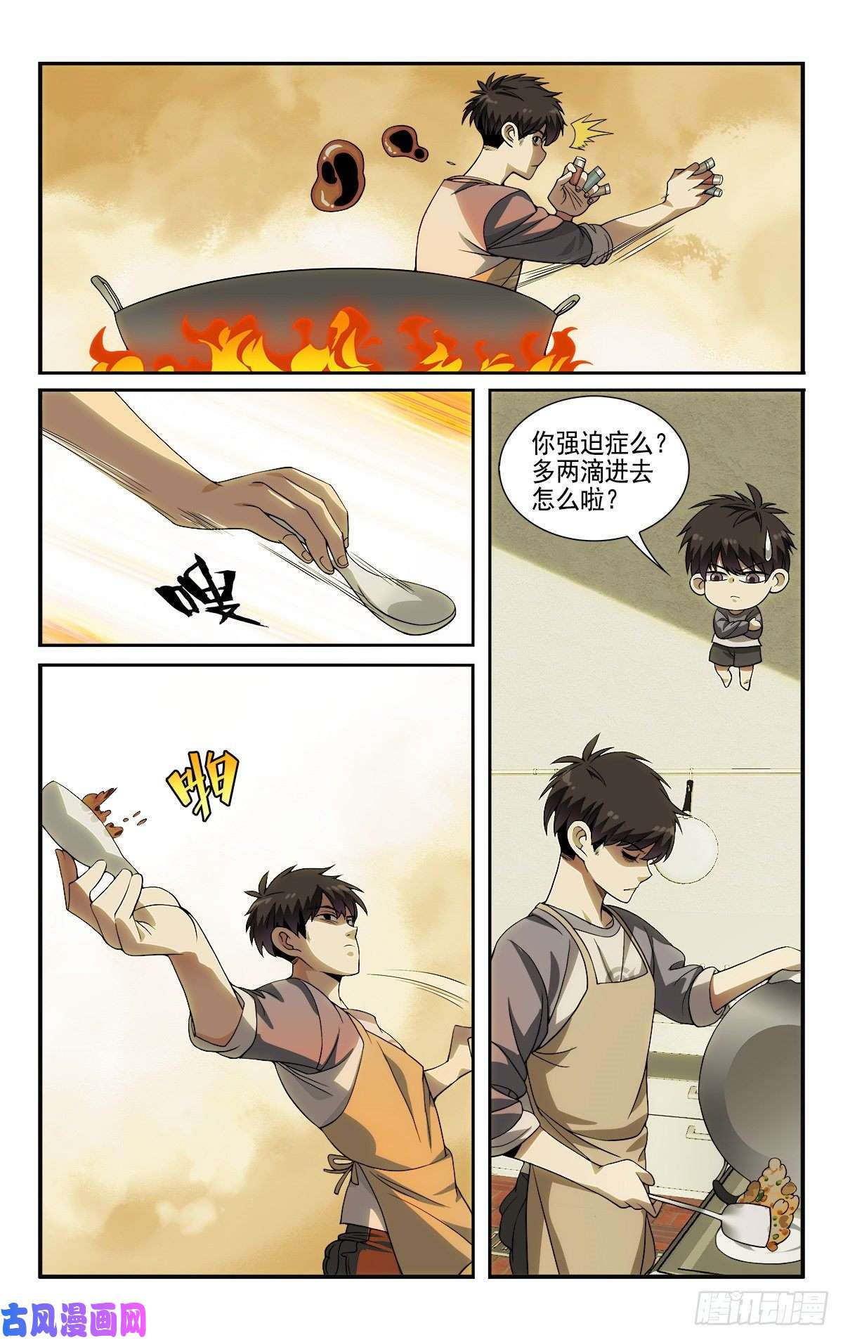 我被系统托管了11 终于能上网了！