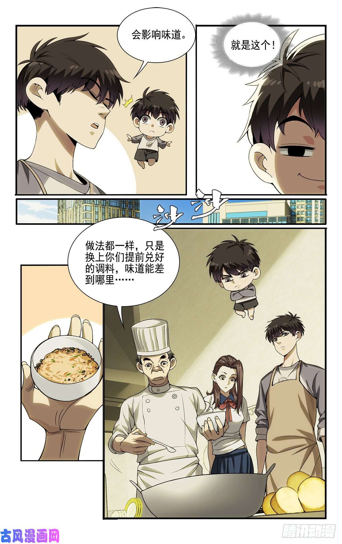 我被系统托管了11 终于能上网了！