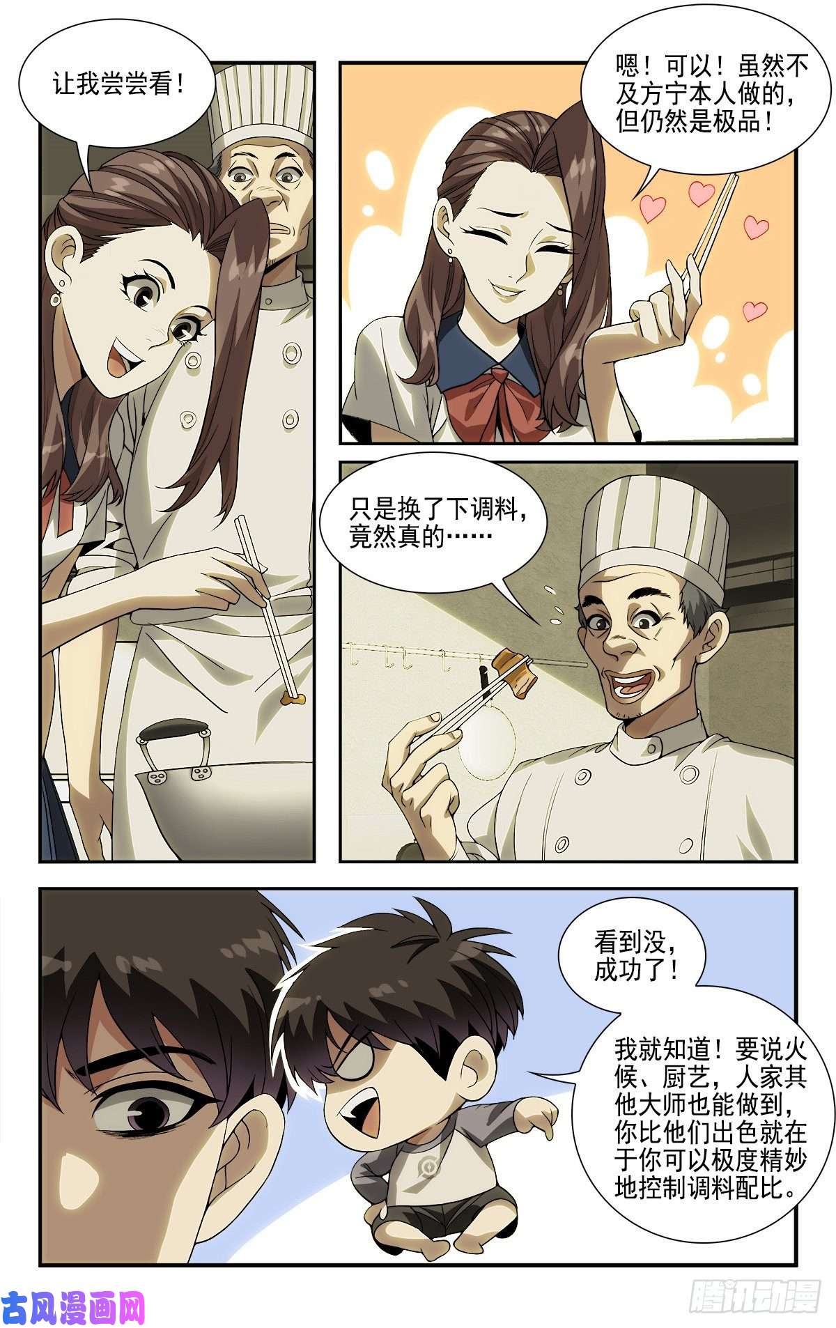 我被系统托管了11 终于能上网了！