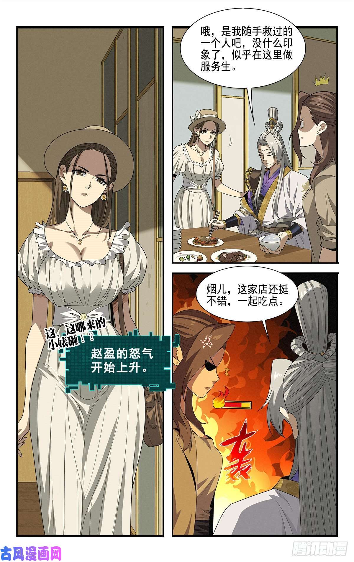 我被系统托管了12 团结一切可团结的力量！