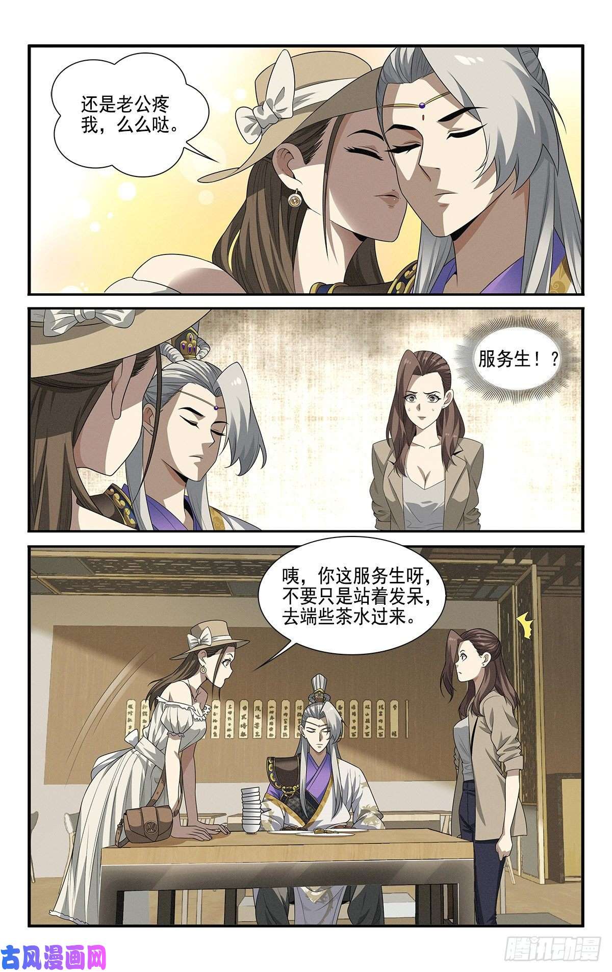 我被系统托管了12 团结一切可团结的力量！