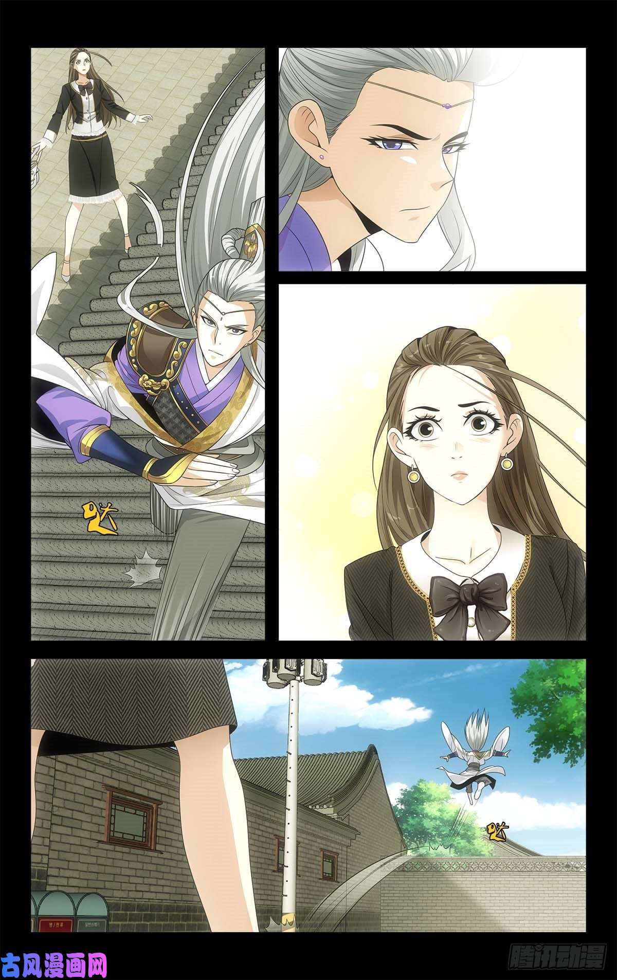 我被系统托管了13 怒气值吸收中