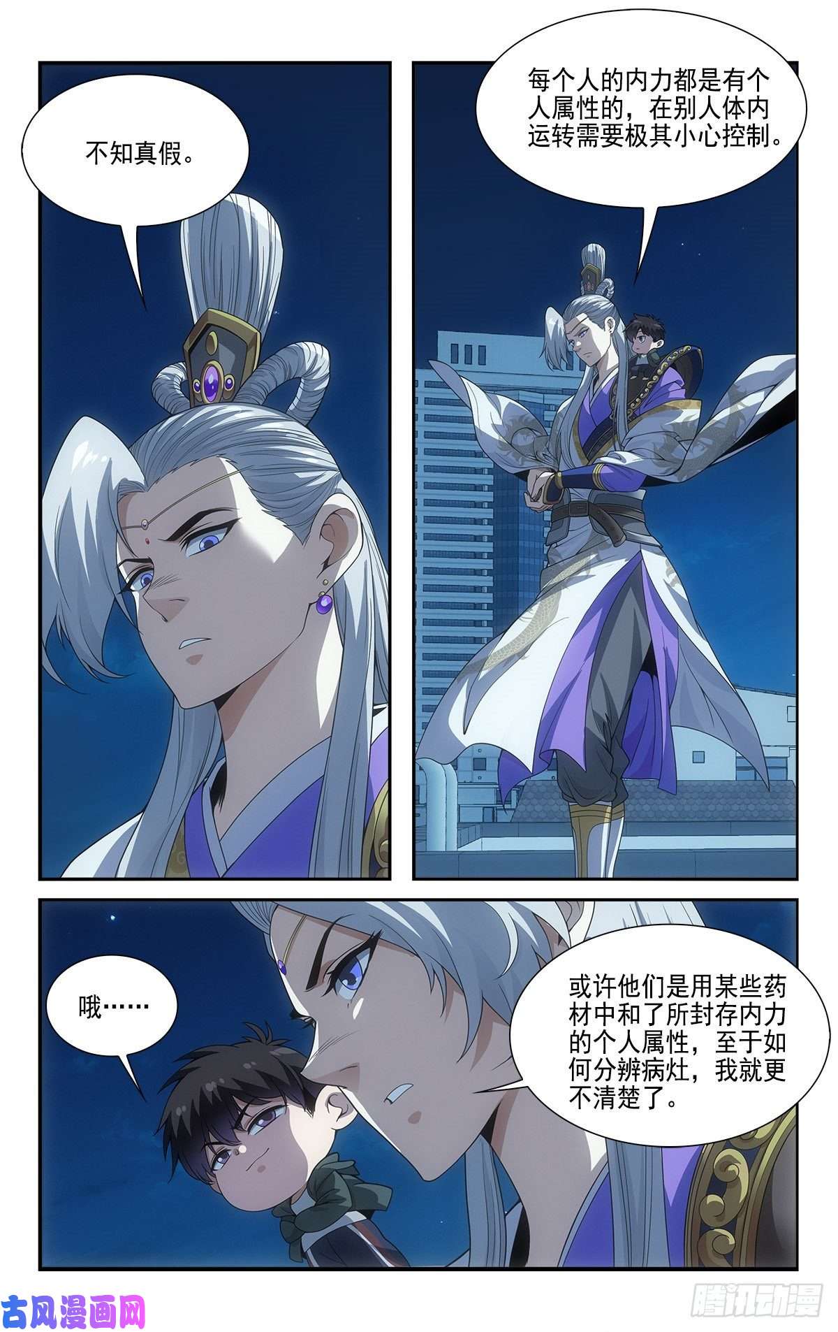 我被系统托管了14 守株待兔