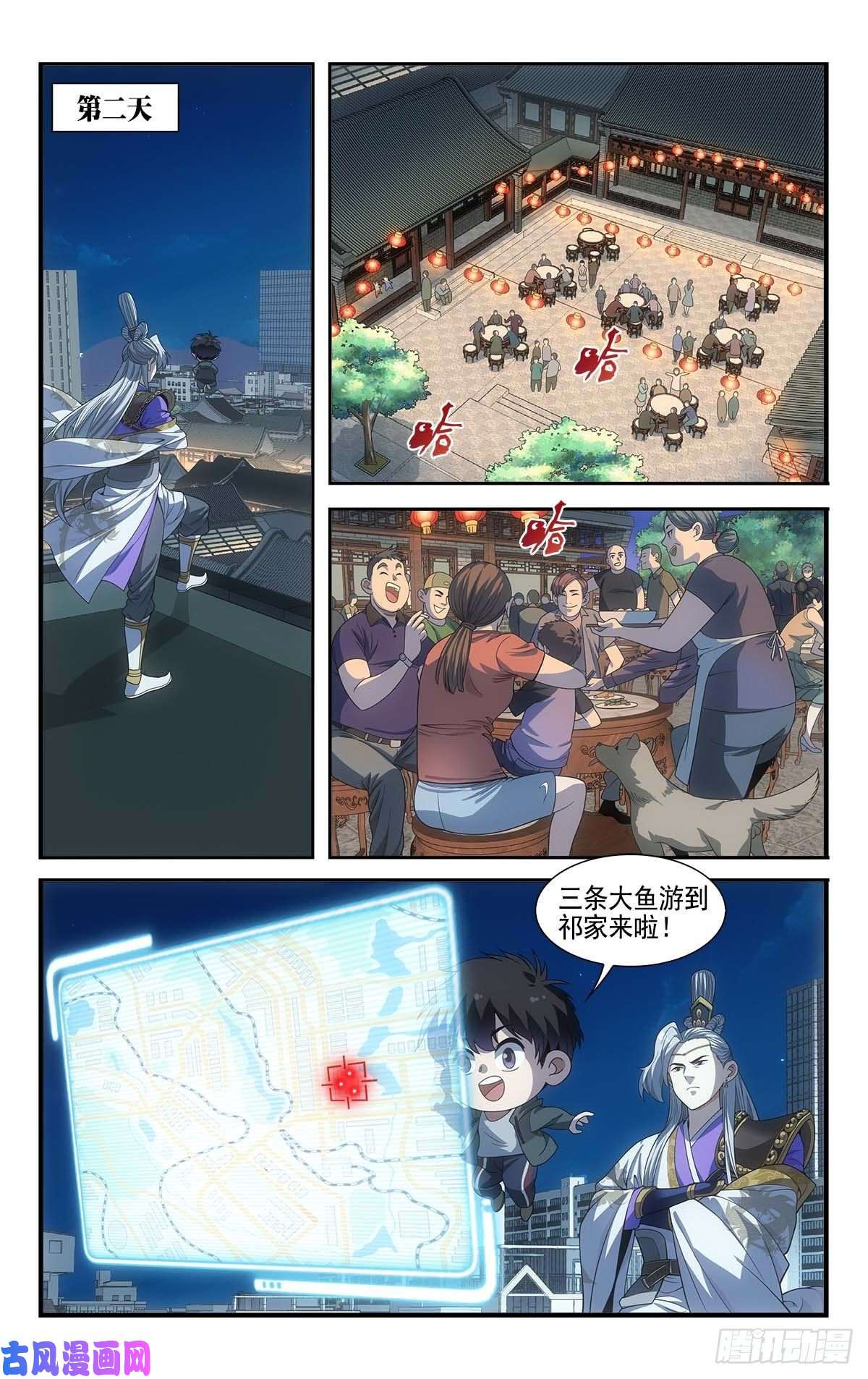 我被系统托管了14 守株待兔