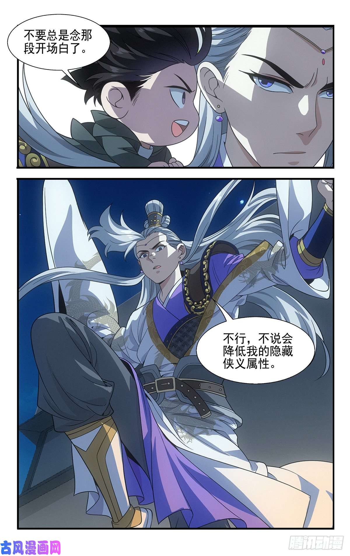 我被系统托管了14 守株待兔