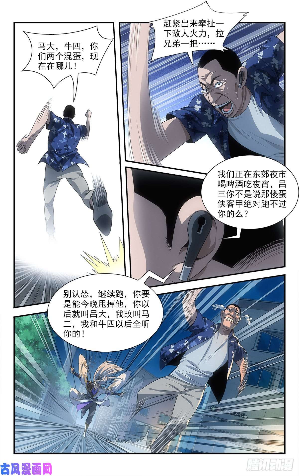 我被系统托管了15 让我来溜溜他