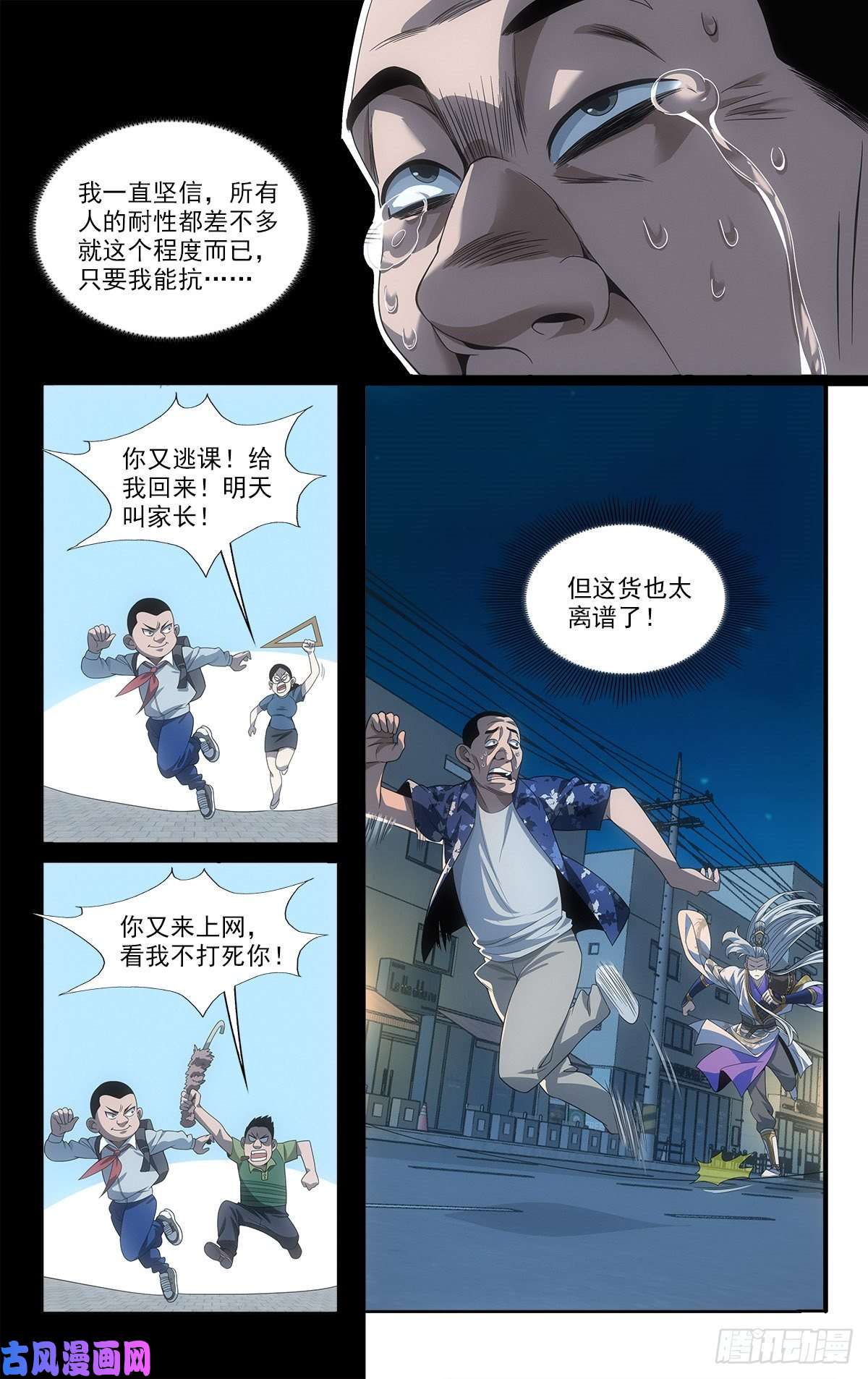 我被系统托管了15 让我来溜溜他