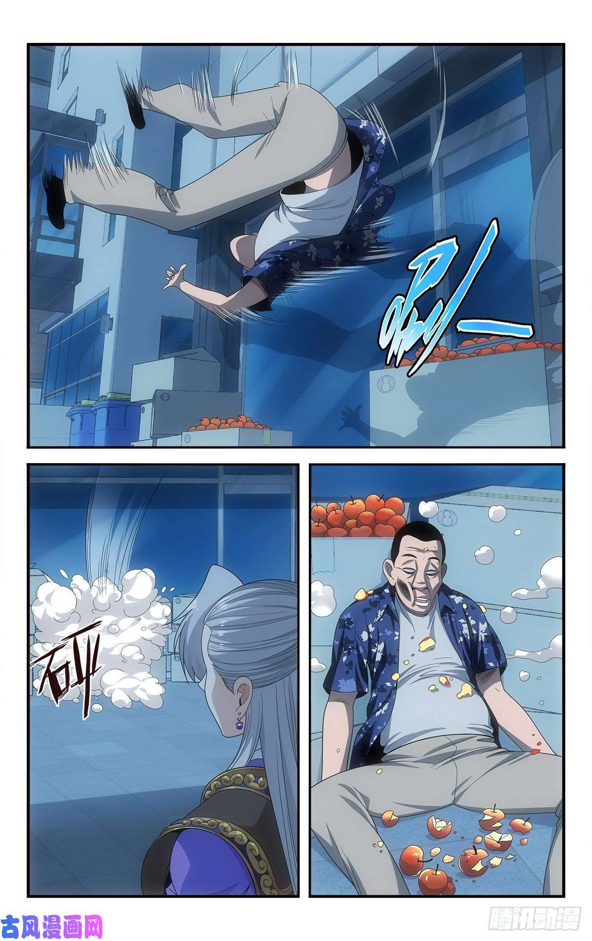我被系统托管了15 让我来溜溜他