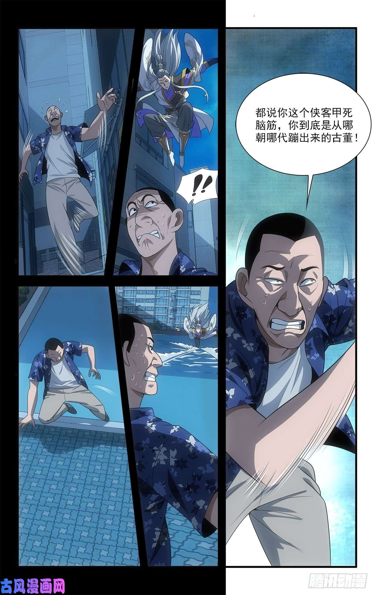 我被系统托管了15 让我来溜溜他