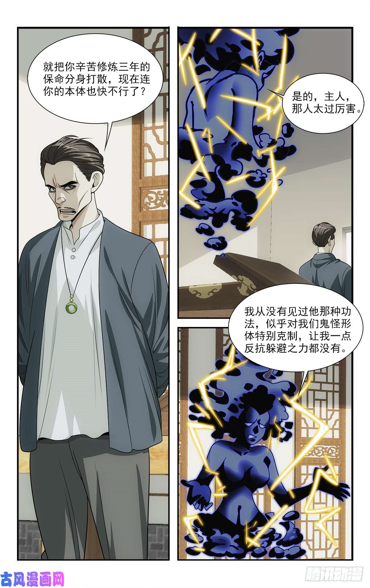 我被系统托管了17 忧国忧民的宅男