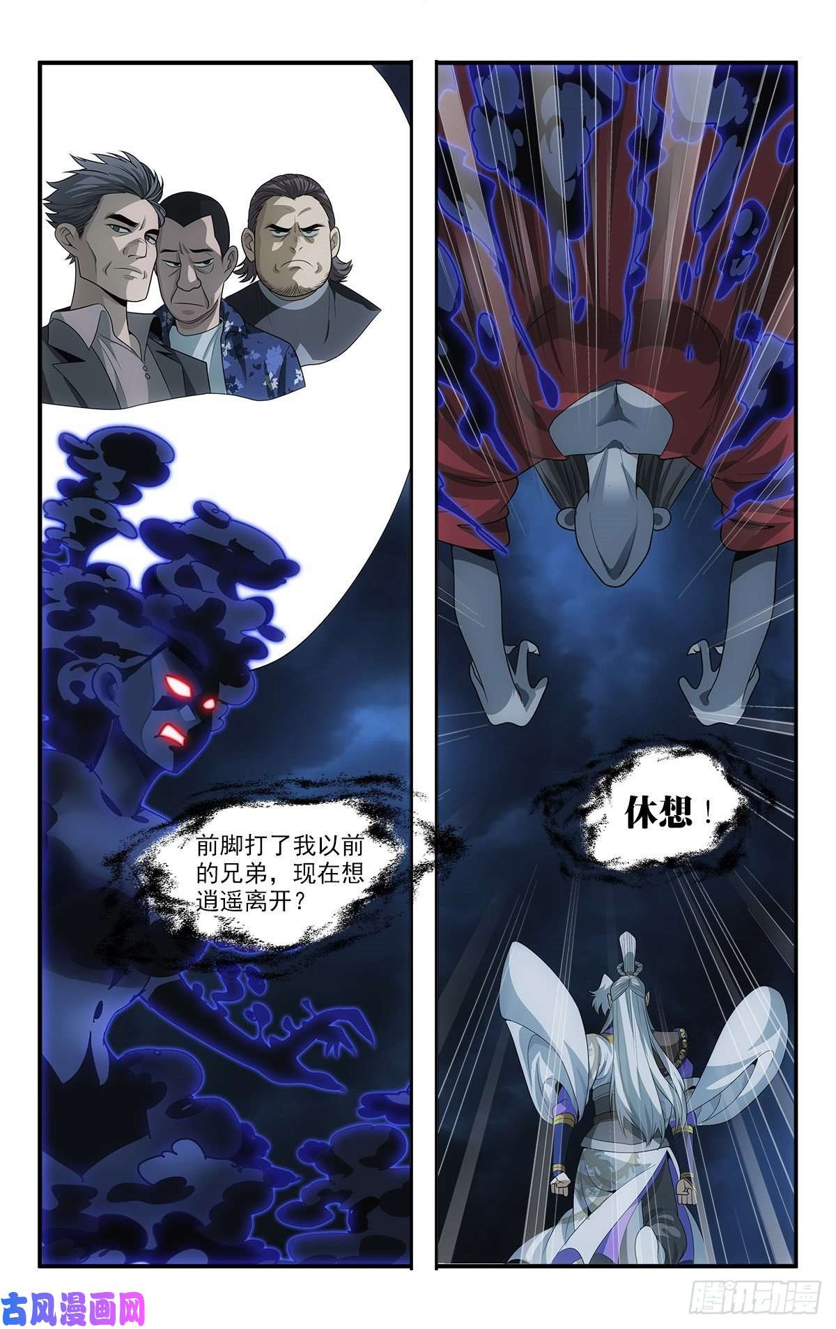 我被系统托管了17 忧国忧民的宅男