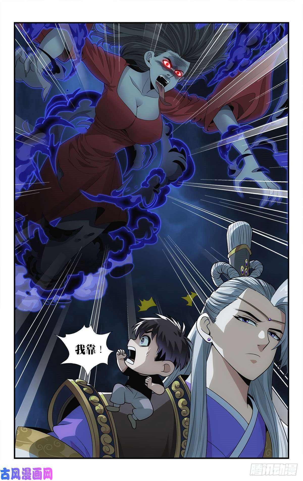 我被系统托管了17 忧国忧民的宅男