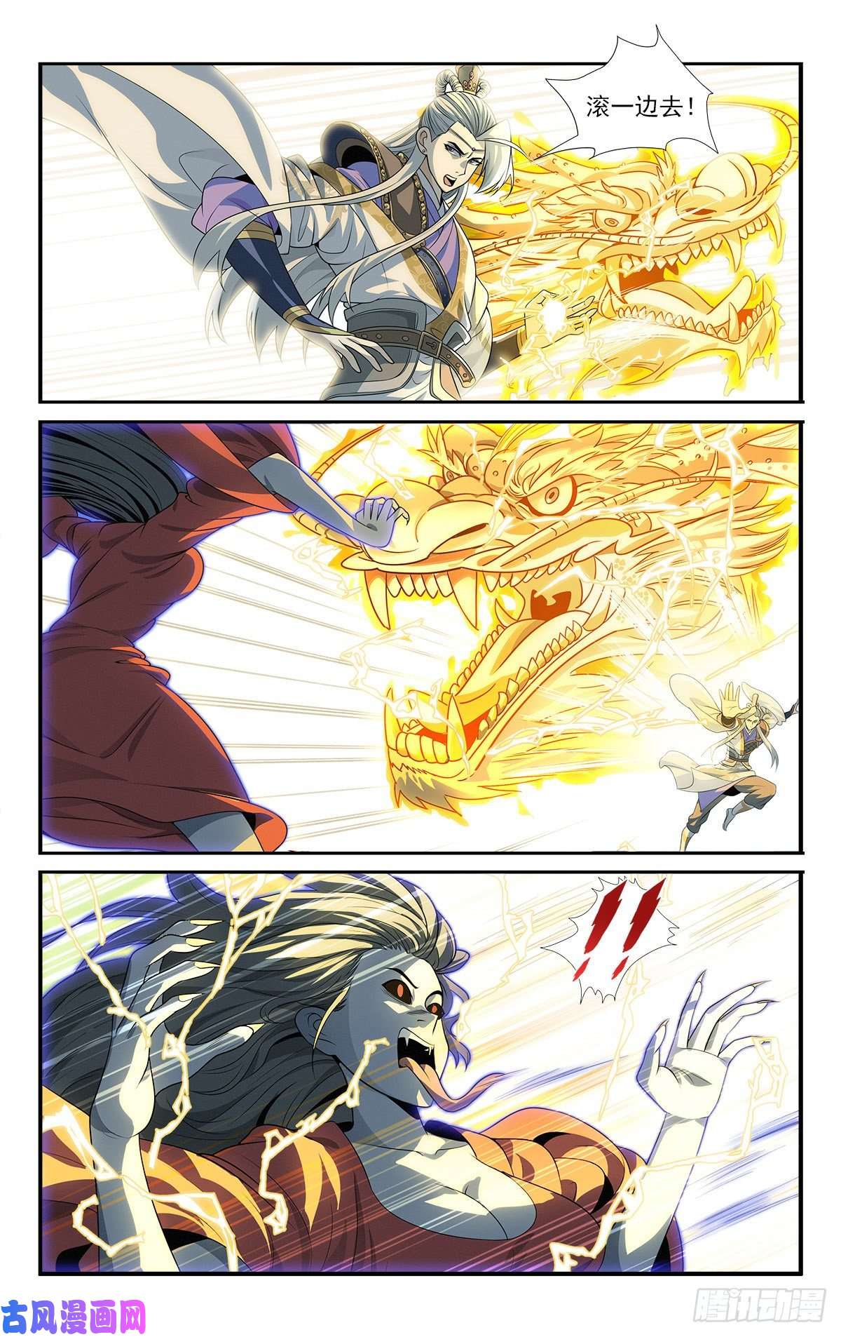 我被系统托管了17 忧国忧民的宅男