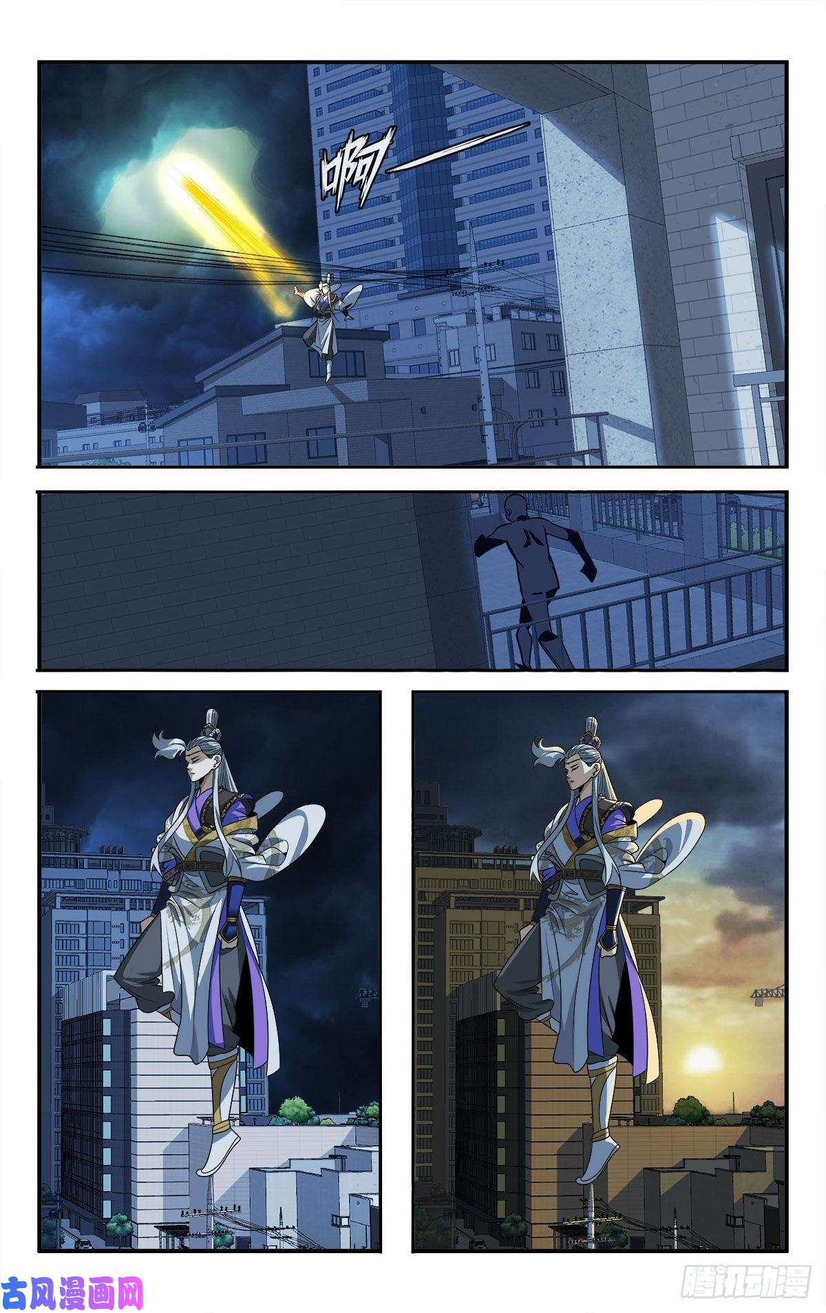 我被系统托管了17 忧国忧民的宅男