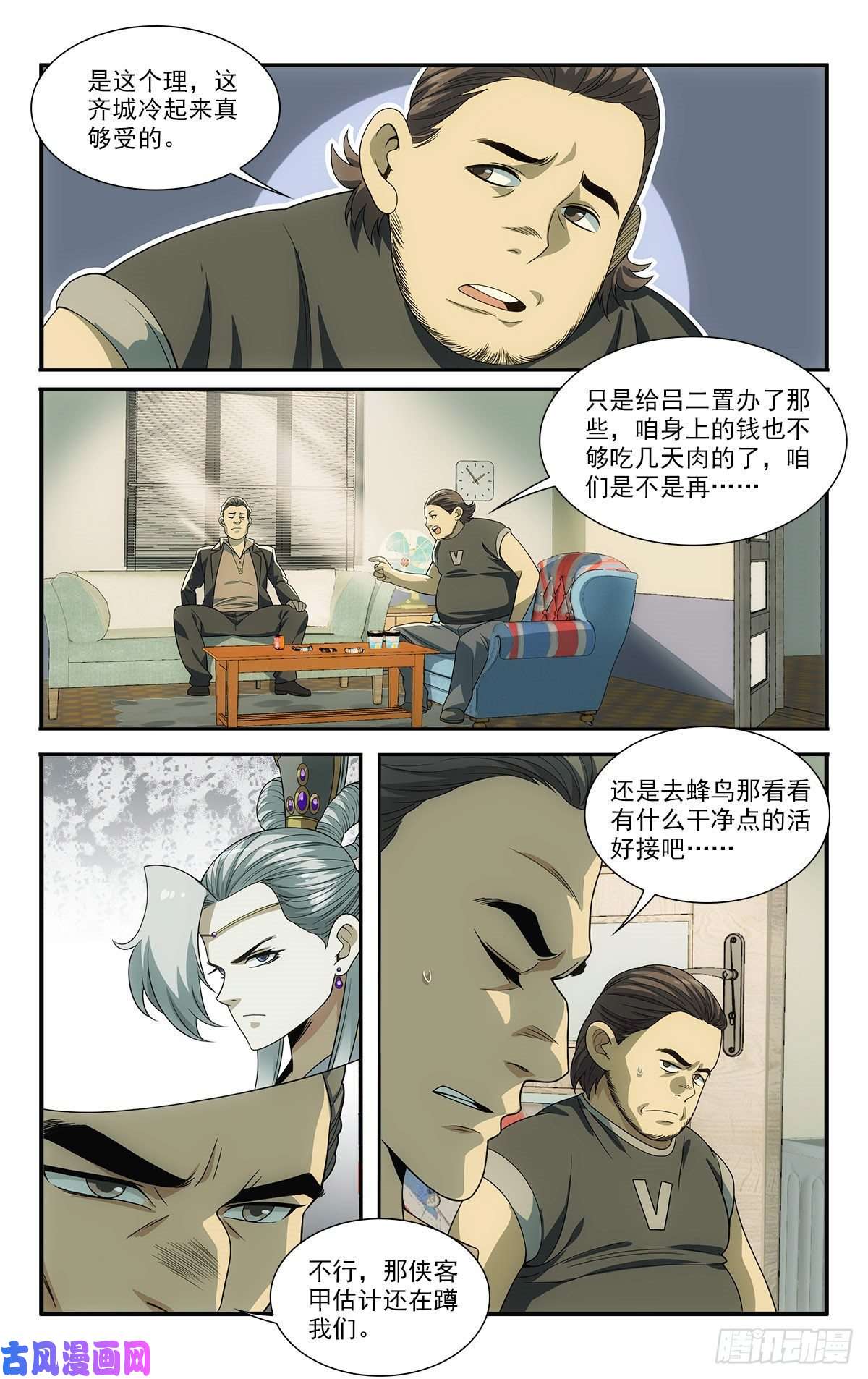 我被系统托管了19 系统的“备份”