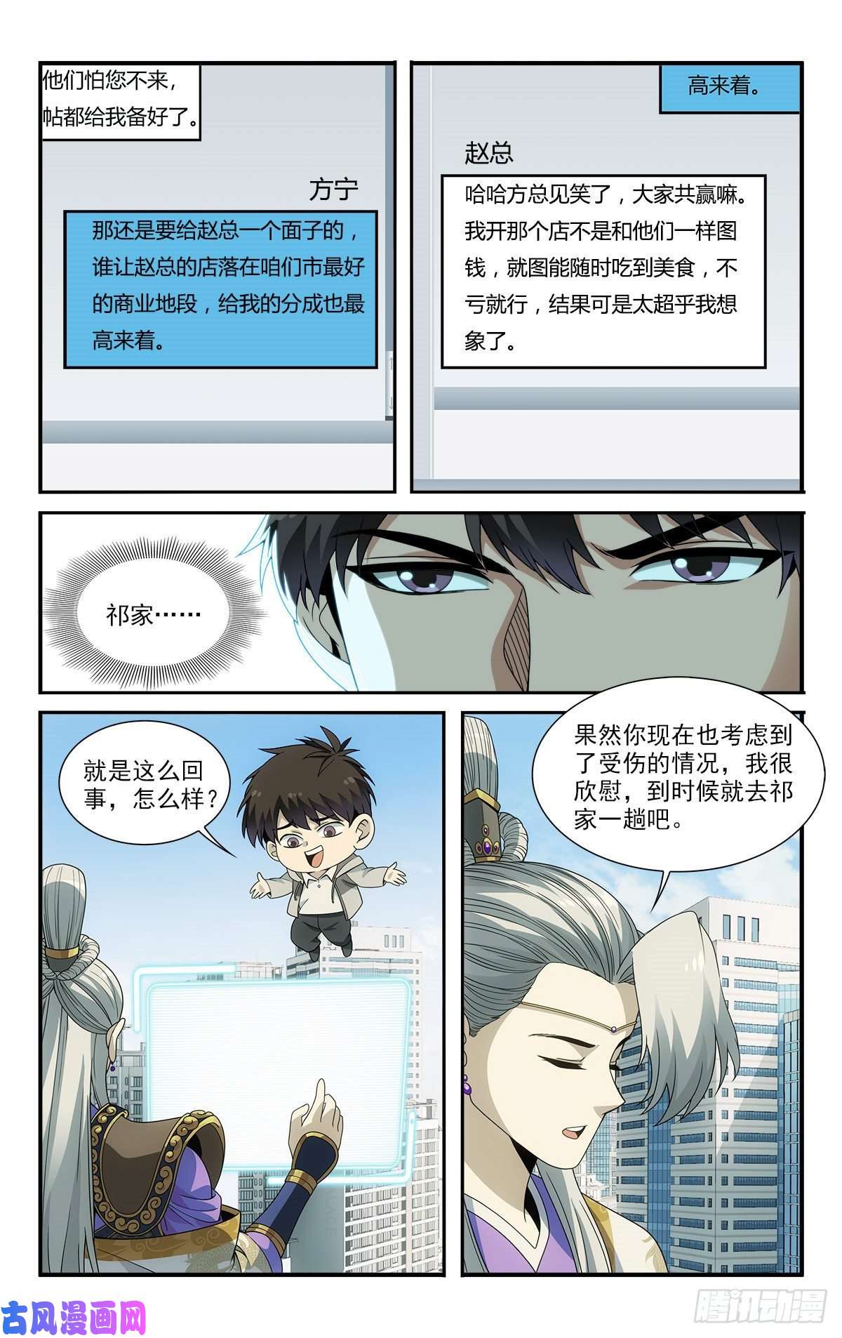我被系统托管了19 系统的“备份”