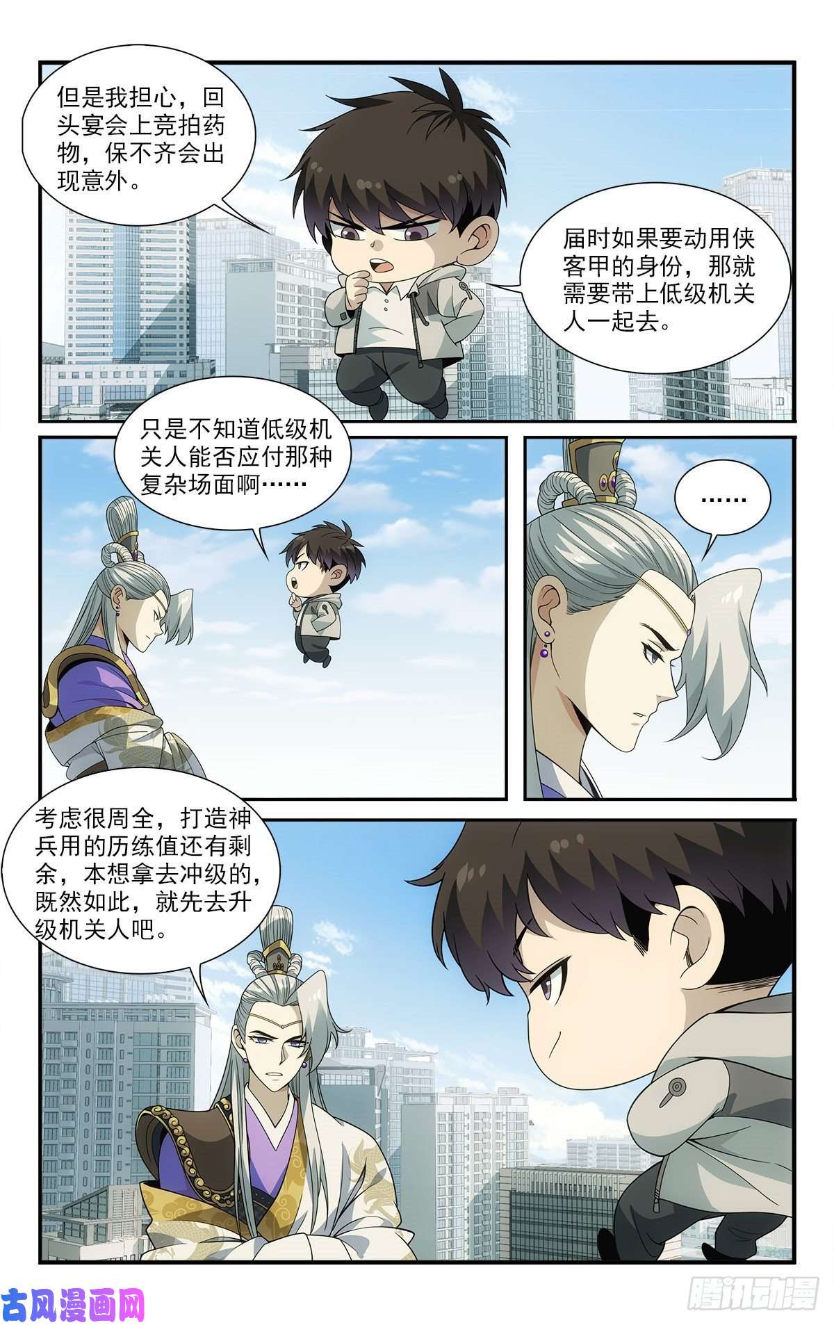 我被系统托管了19 系统的“备份”