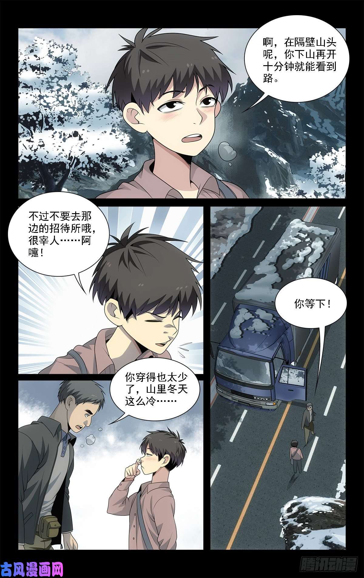 我被系统托管了20 去报个恩