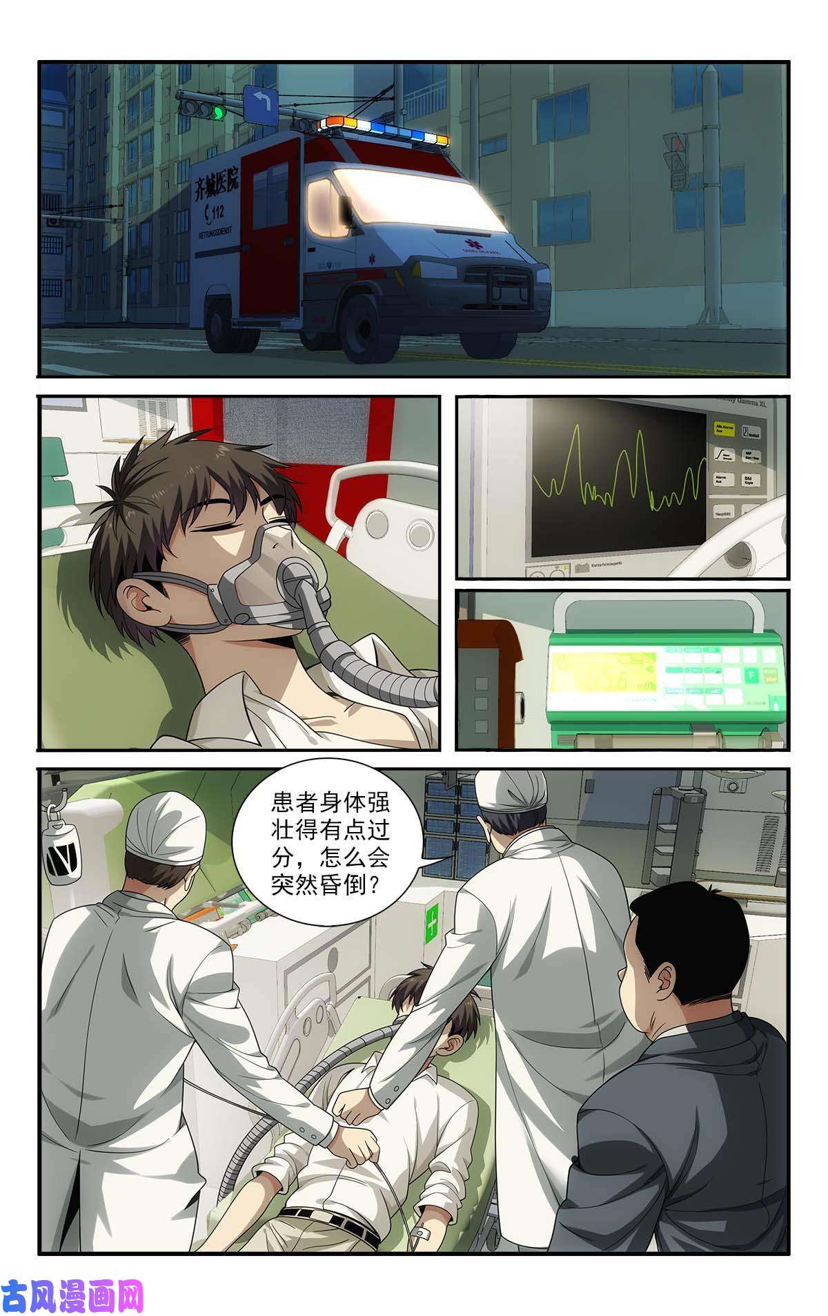 我被系统托管了22 方宁的执念