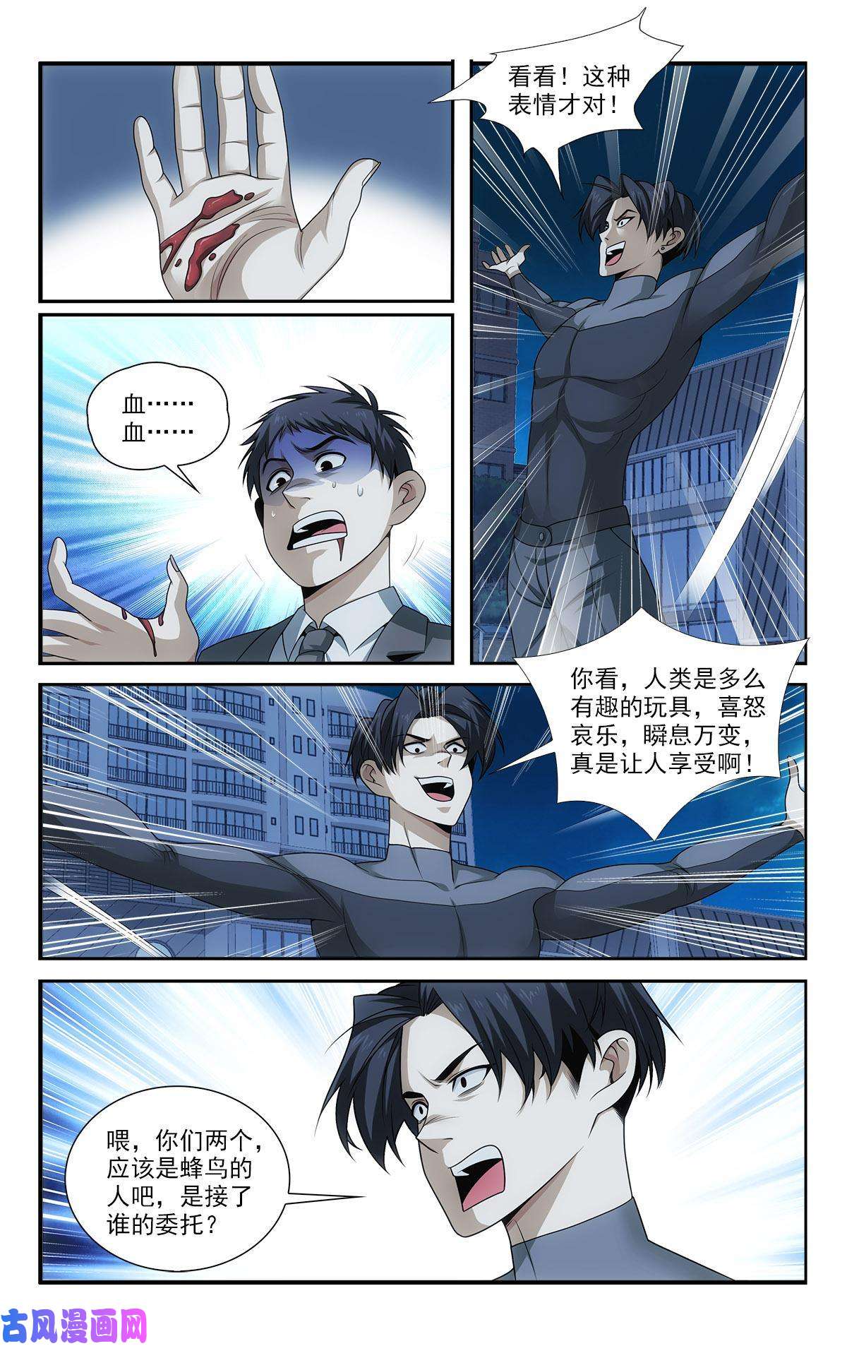 我被系统托管了23反正也是一招的事