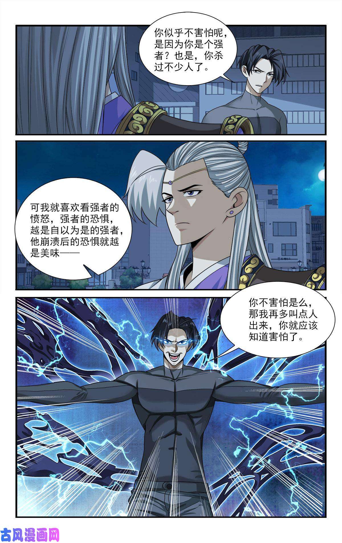 我被系统托管了23反正也是一招的事