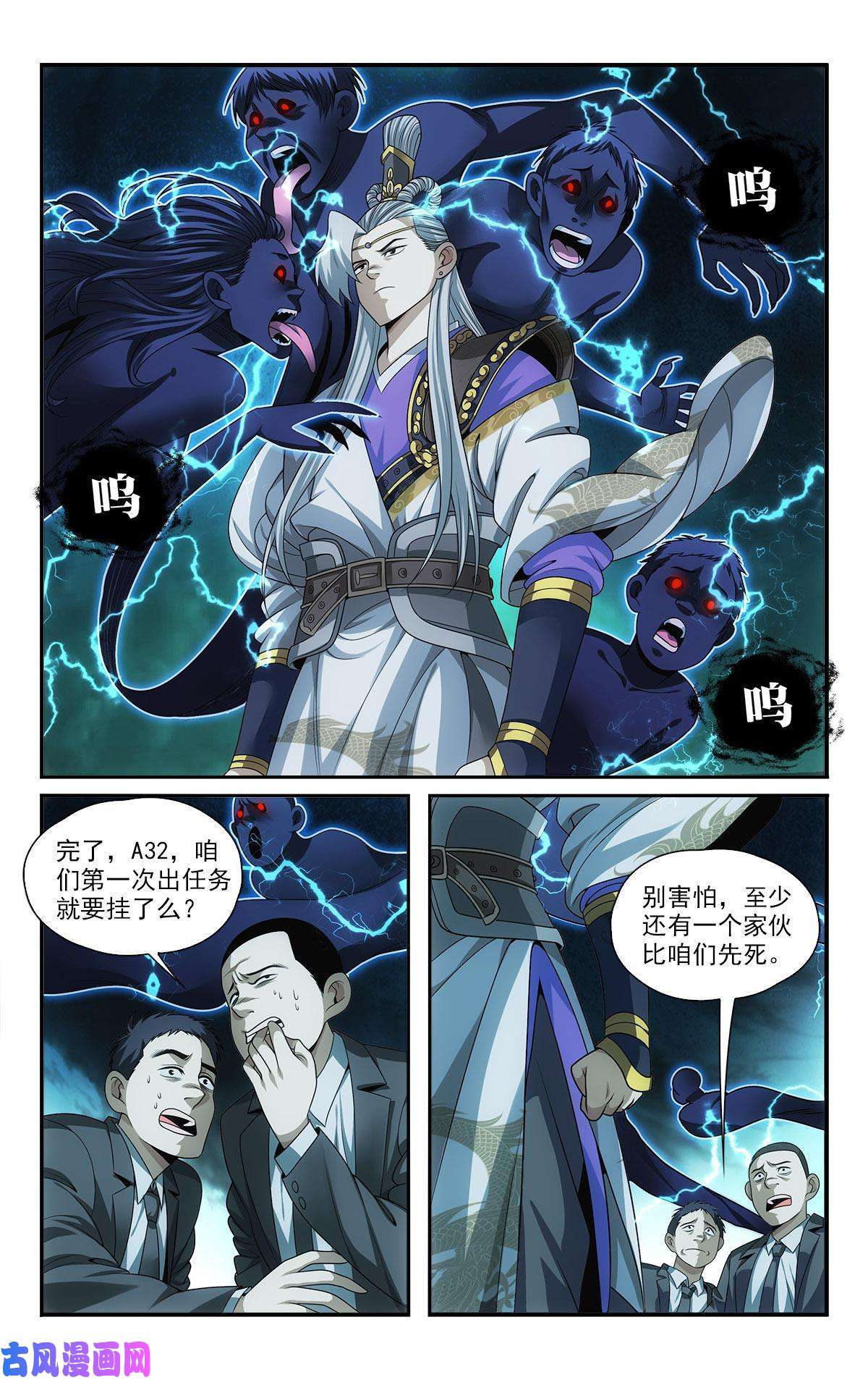 我被系统托管了23反正也是一招的事