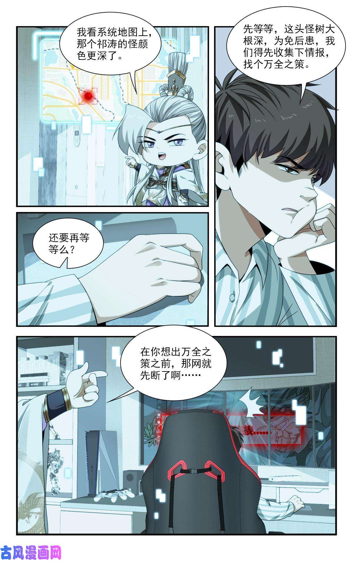 我被系统托管了23反正也是一招的事