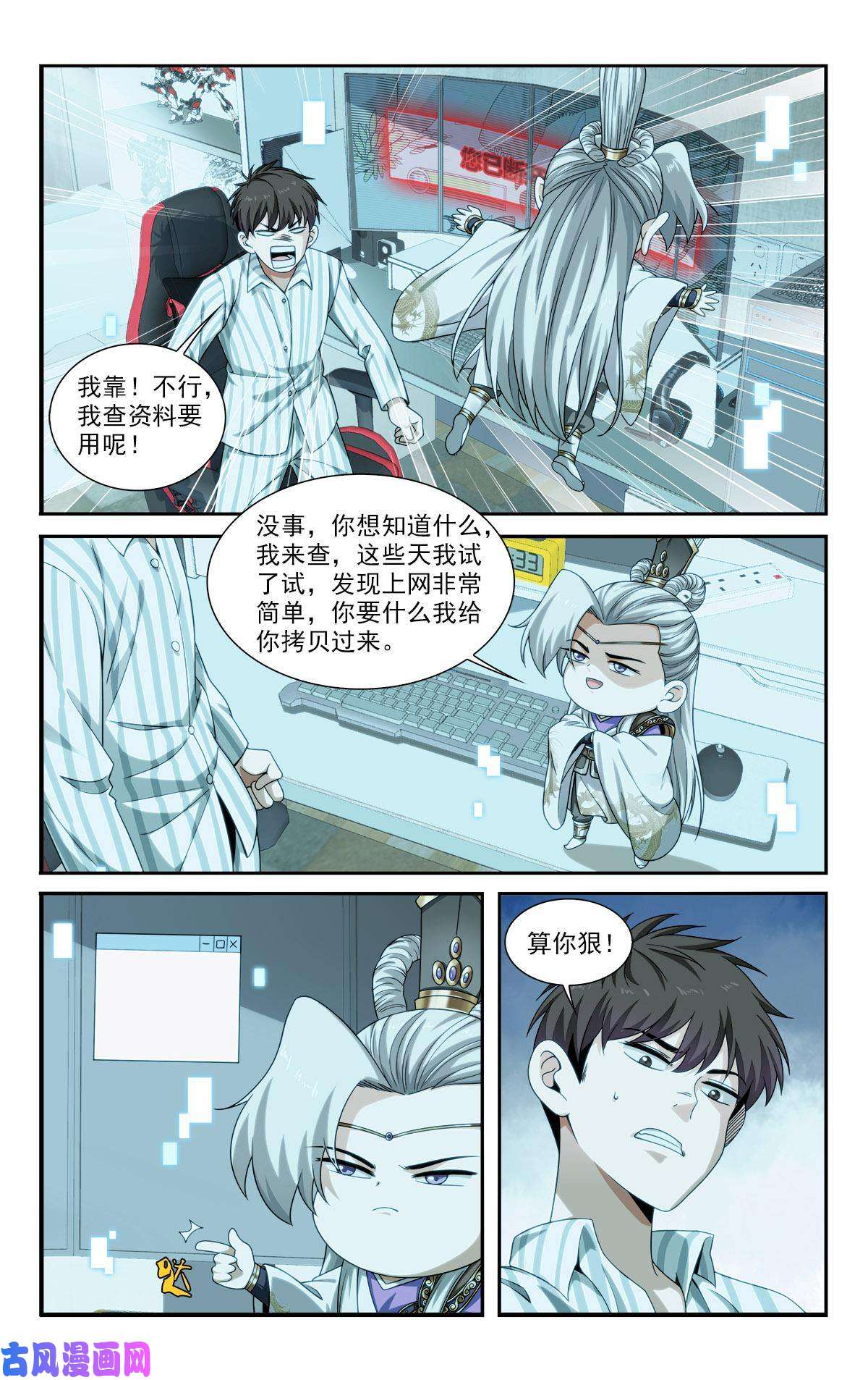 我被系统托管了23反正也是一招的事