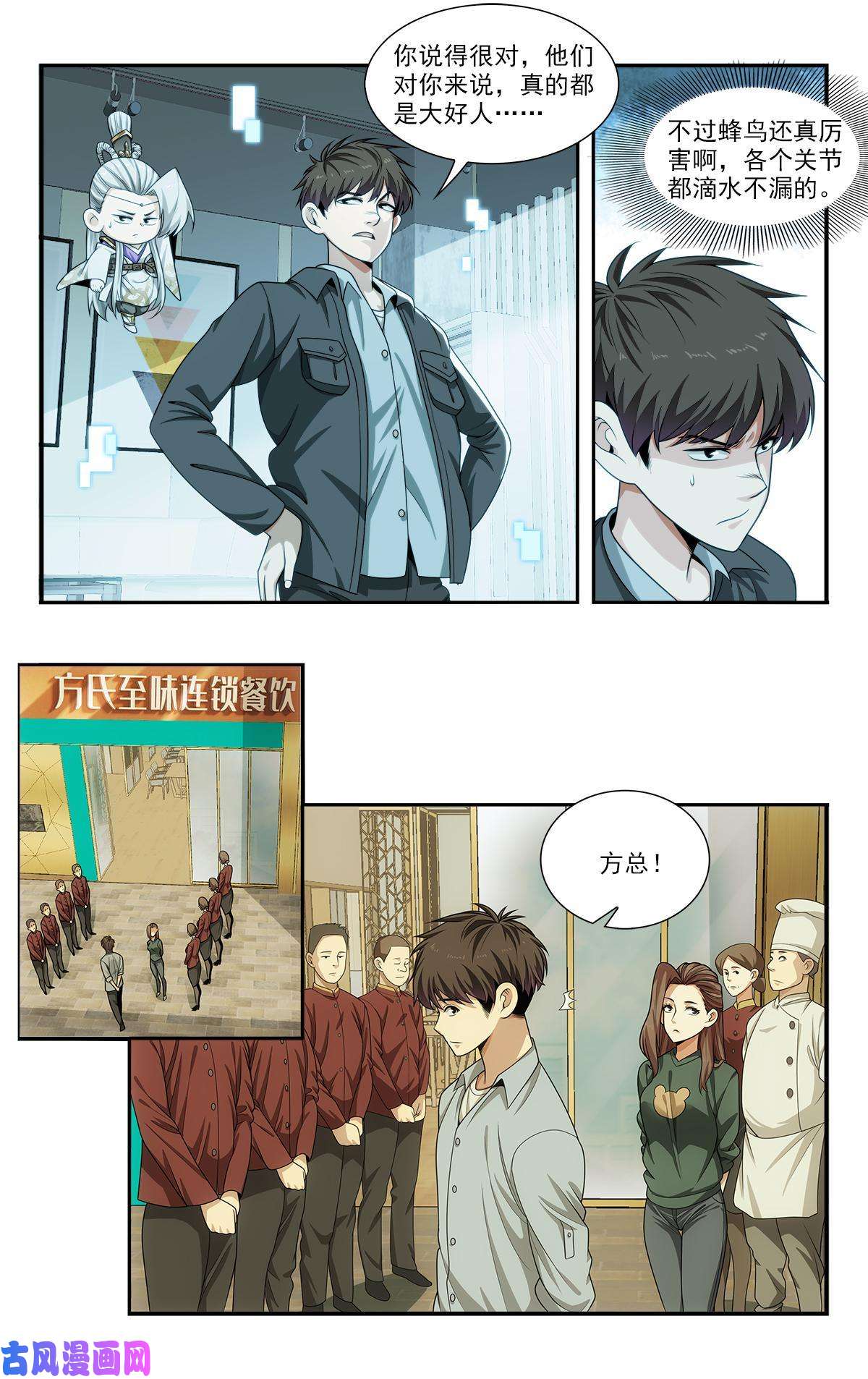 我被系统托管了25 特别害怕的二合一套餐