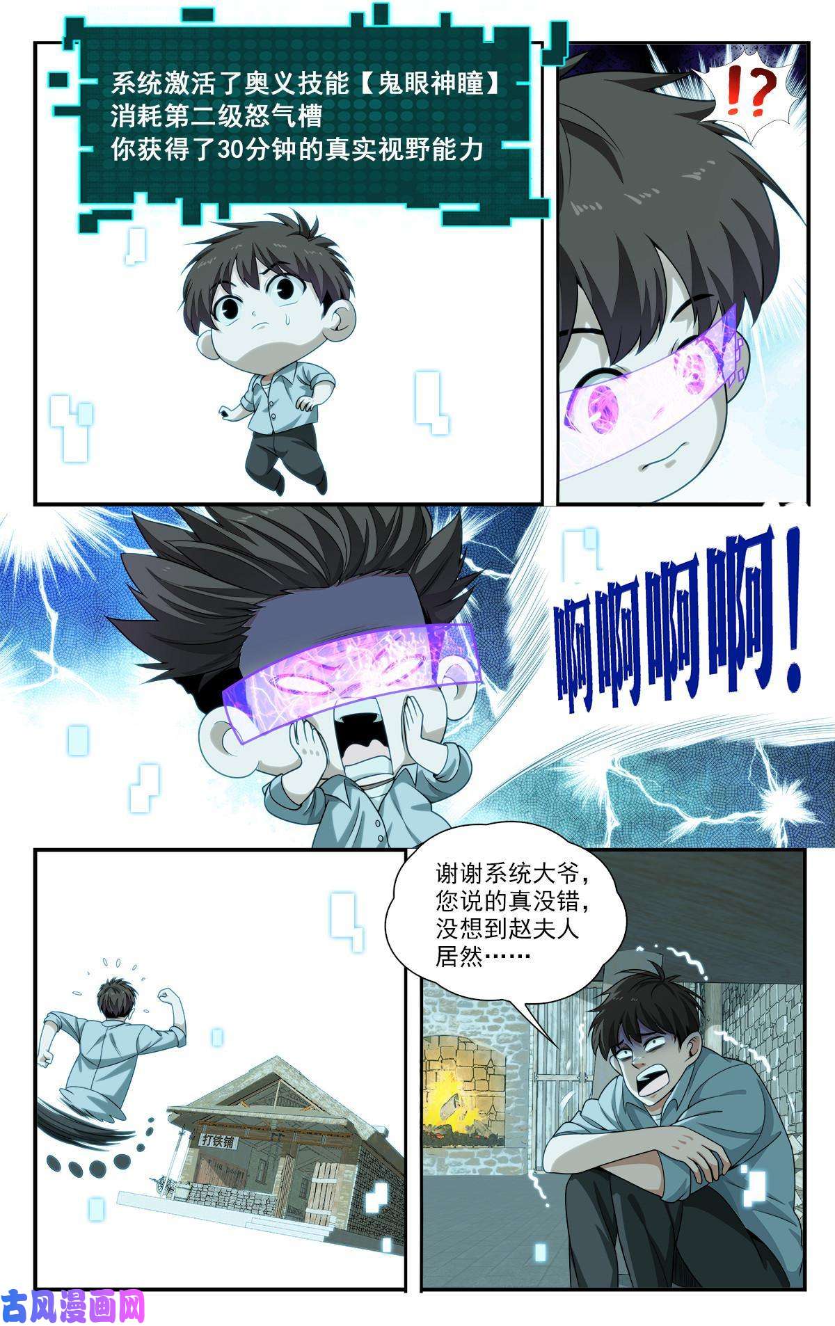 我被系统托管了25 特别害怕的二合一套餐