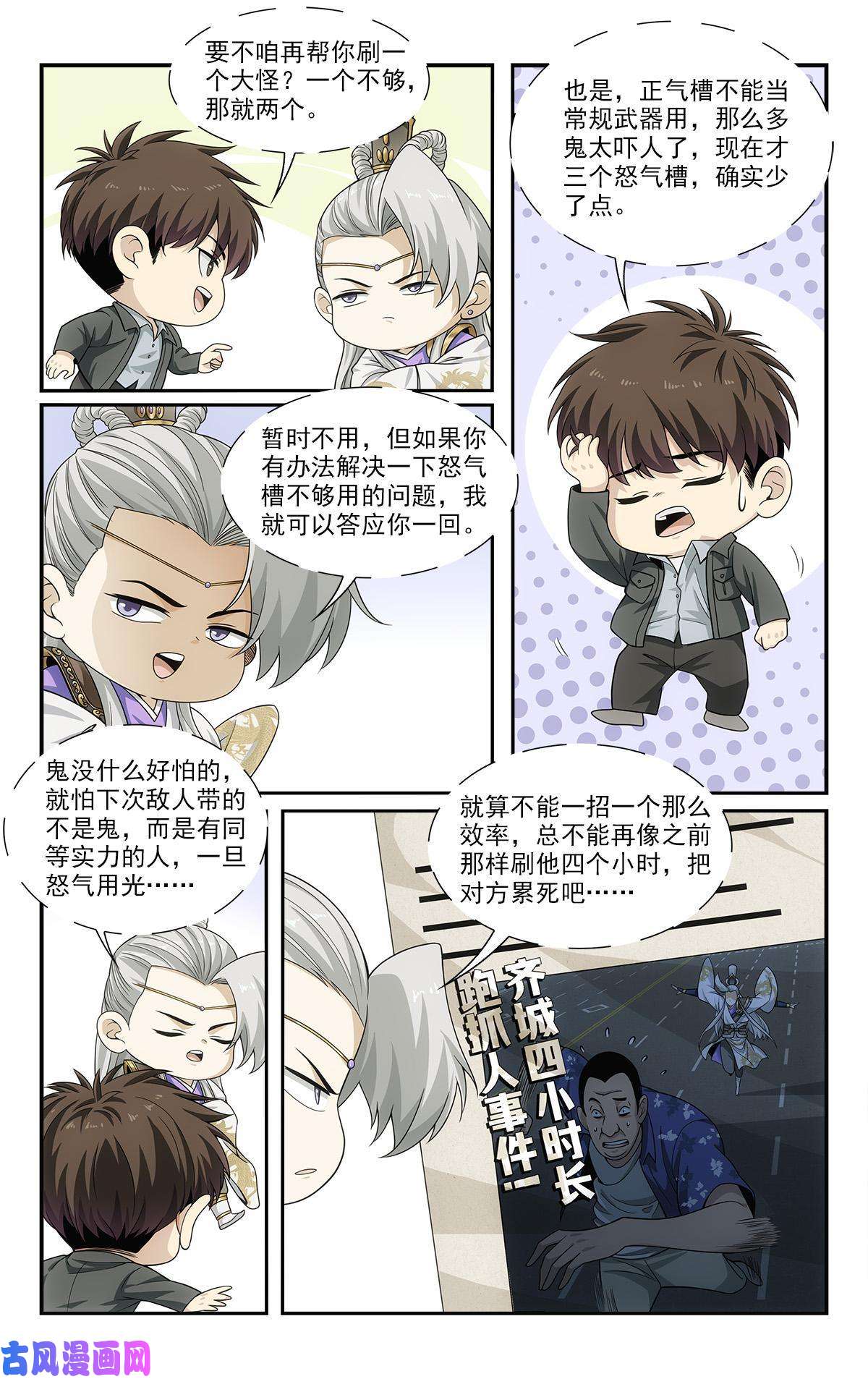 我被系统托管了25 特别害怕的二合一套餐